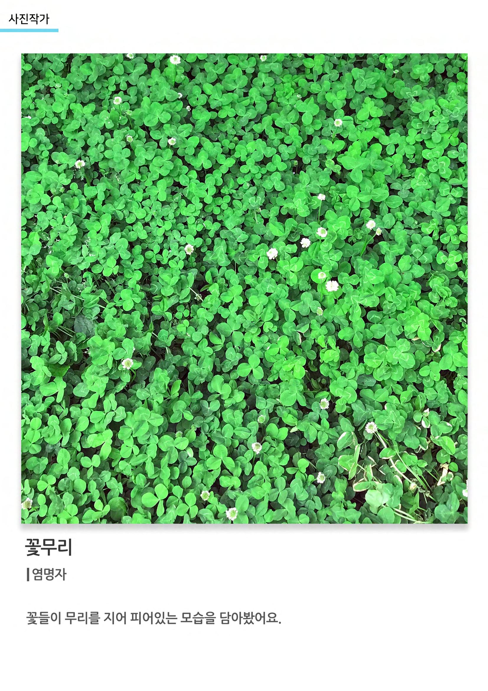 01. 아르떼아카데미 63페이지