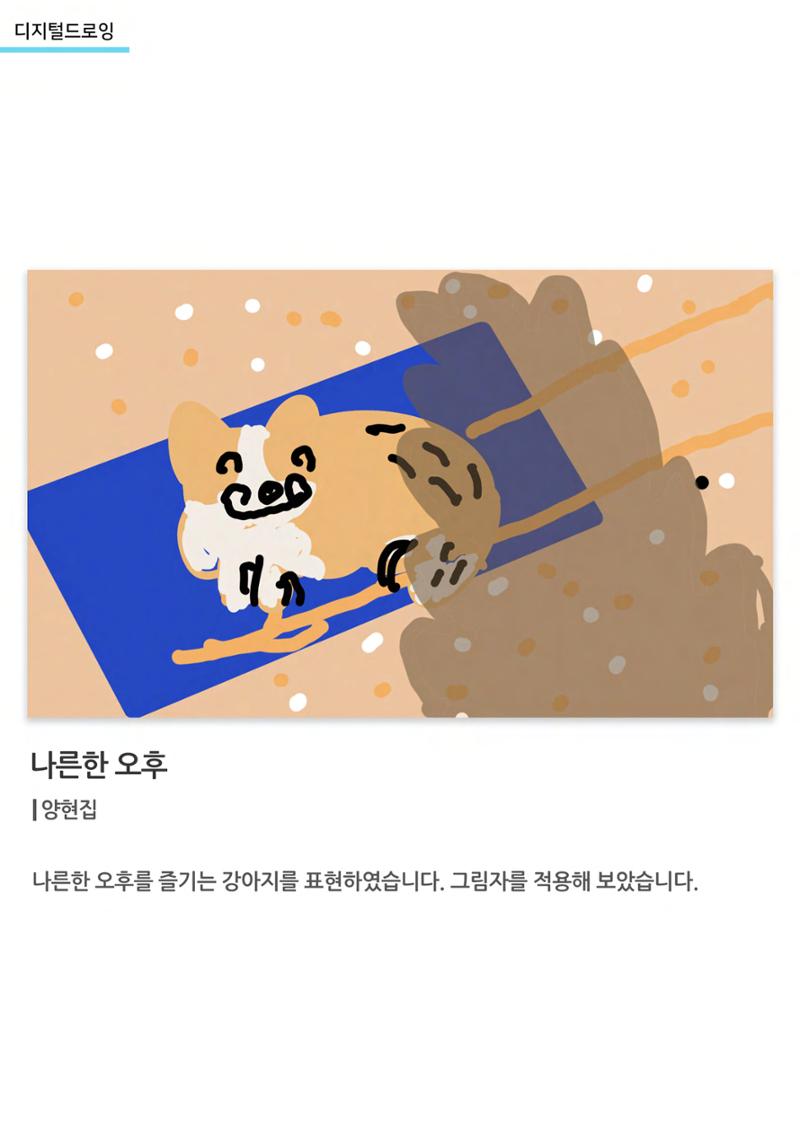 01. 아르떼아카데미 71페이지