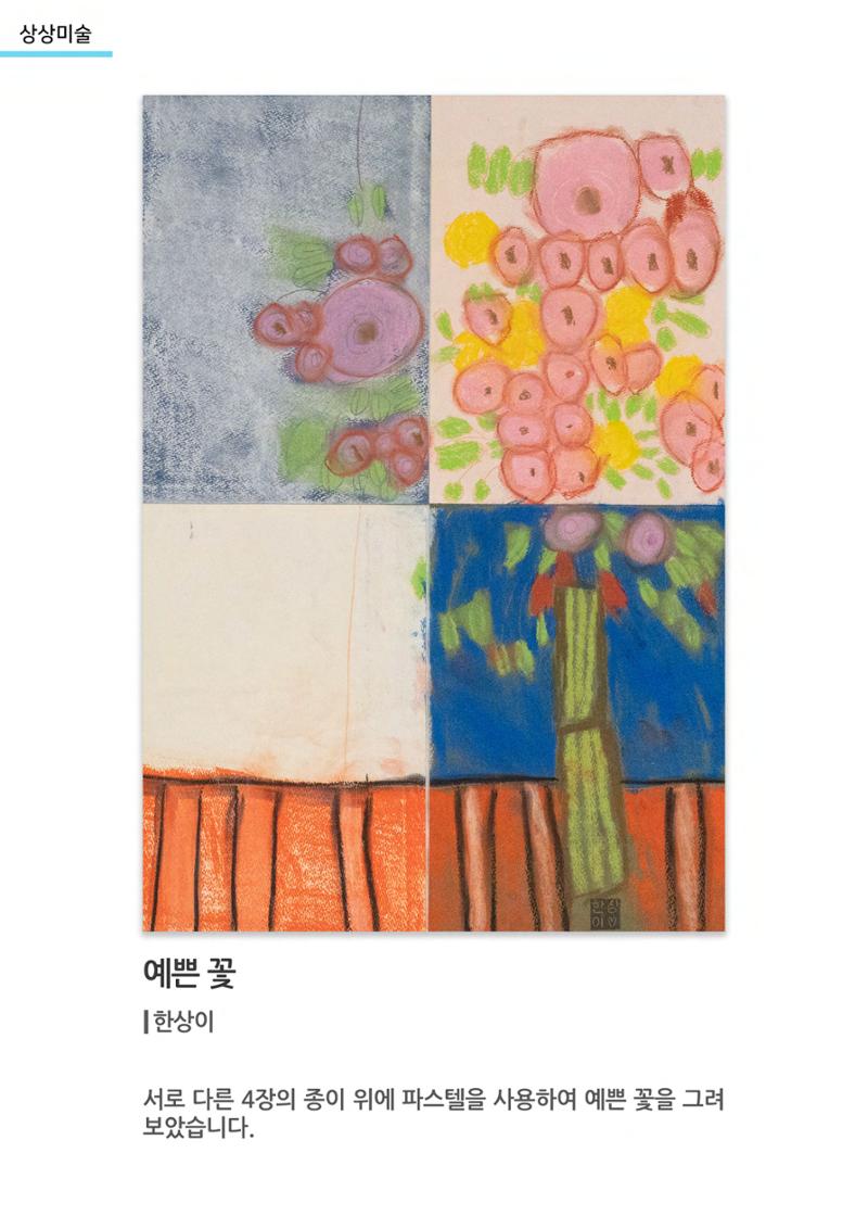 갤러리 비상 11페이지