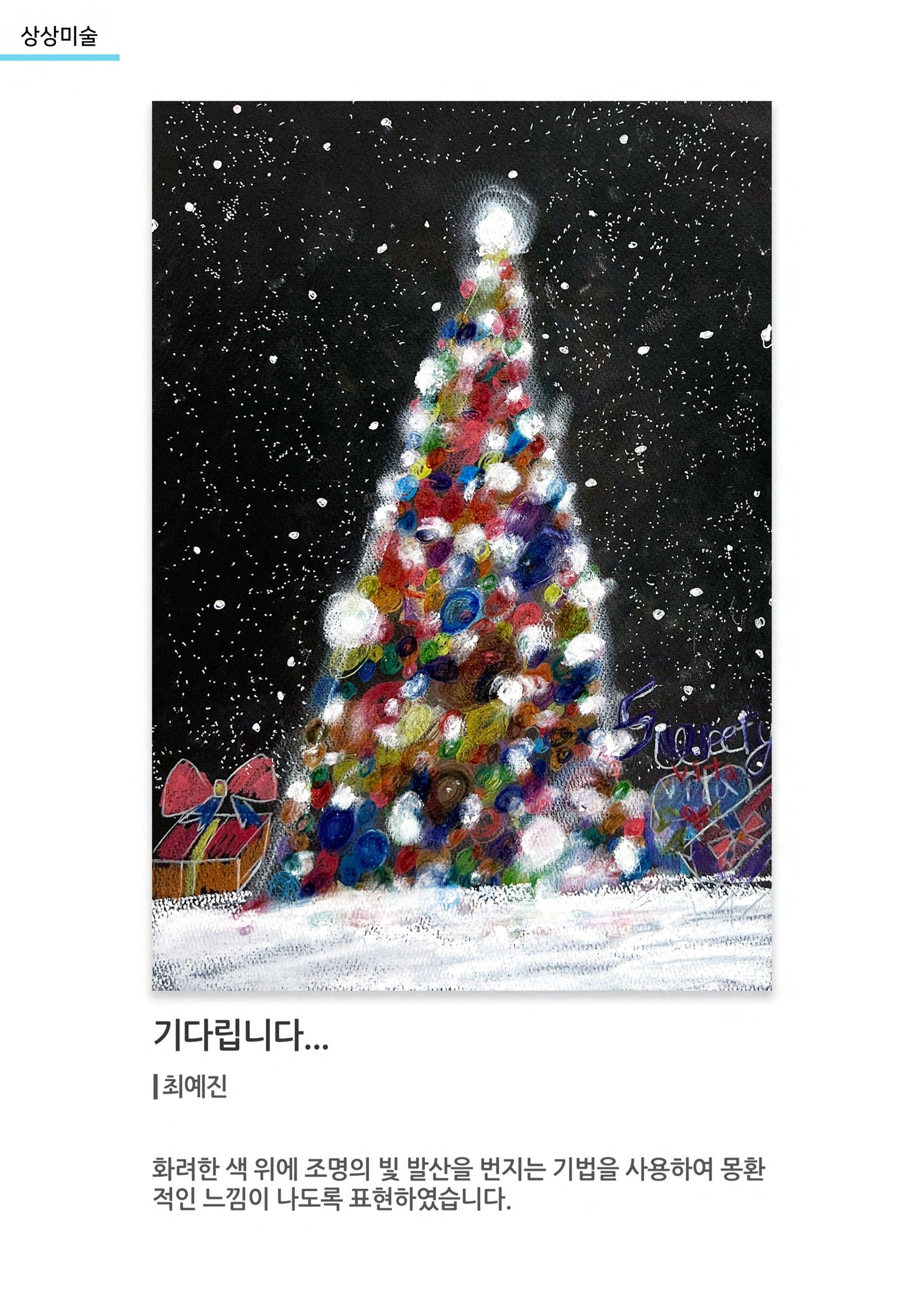 갤러리 비상 12페이지