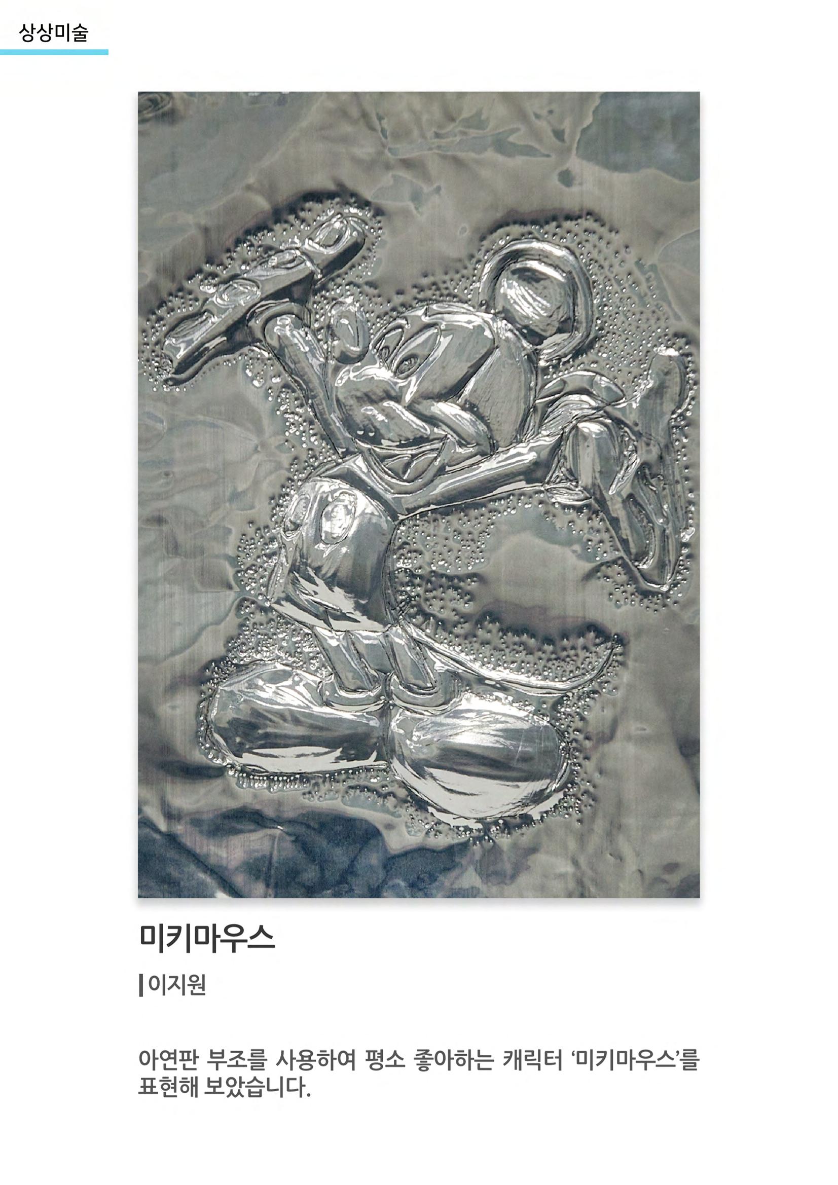 갤러리 비상 14페이지