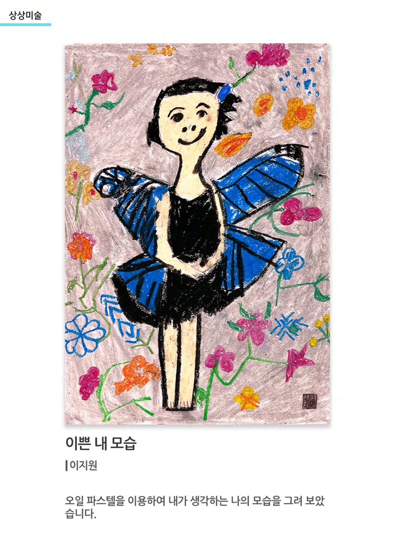 갤러리 비상 15페이지