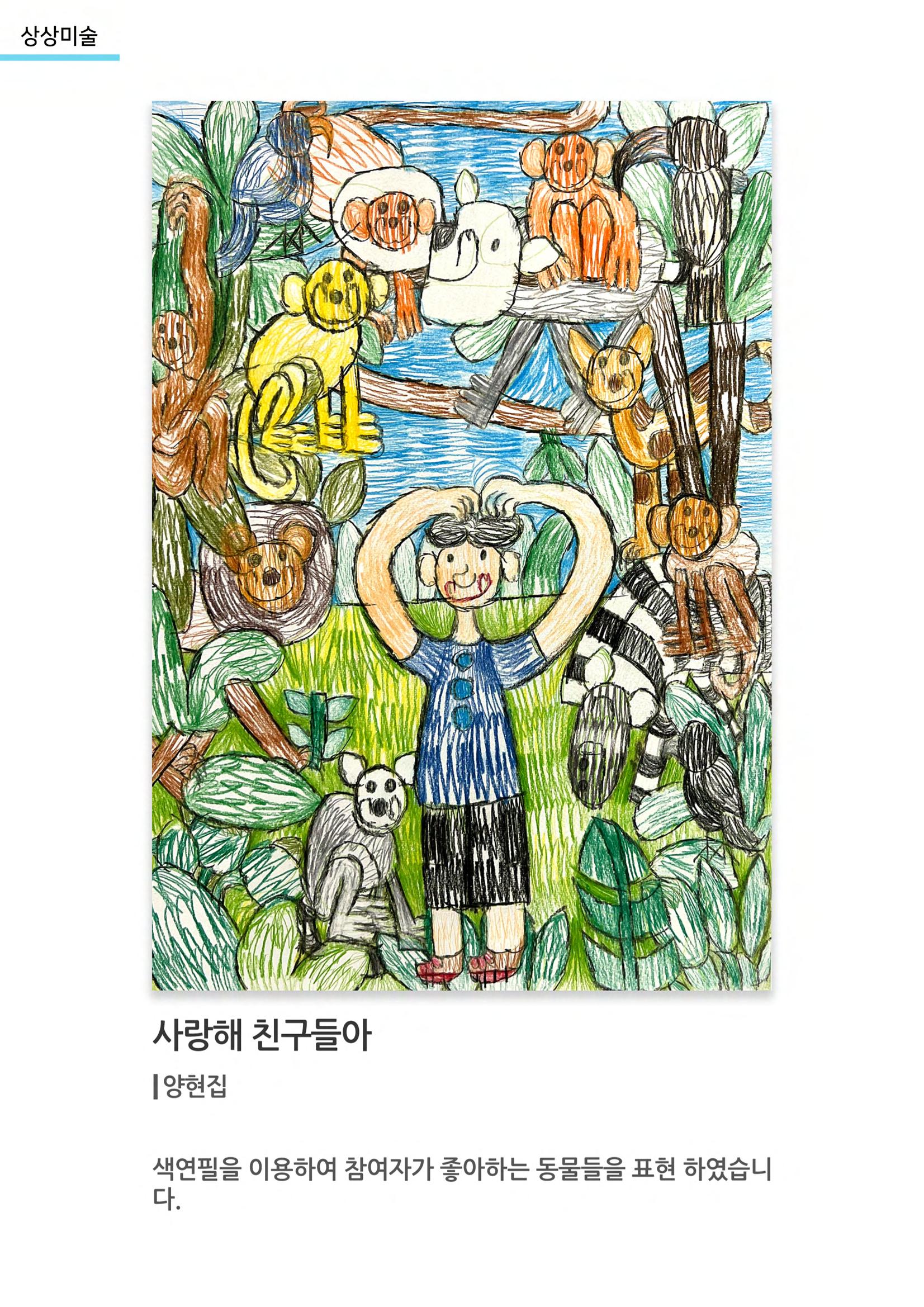 갤러리 비상 18페이지