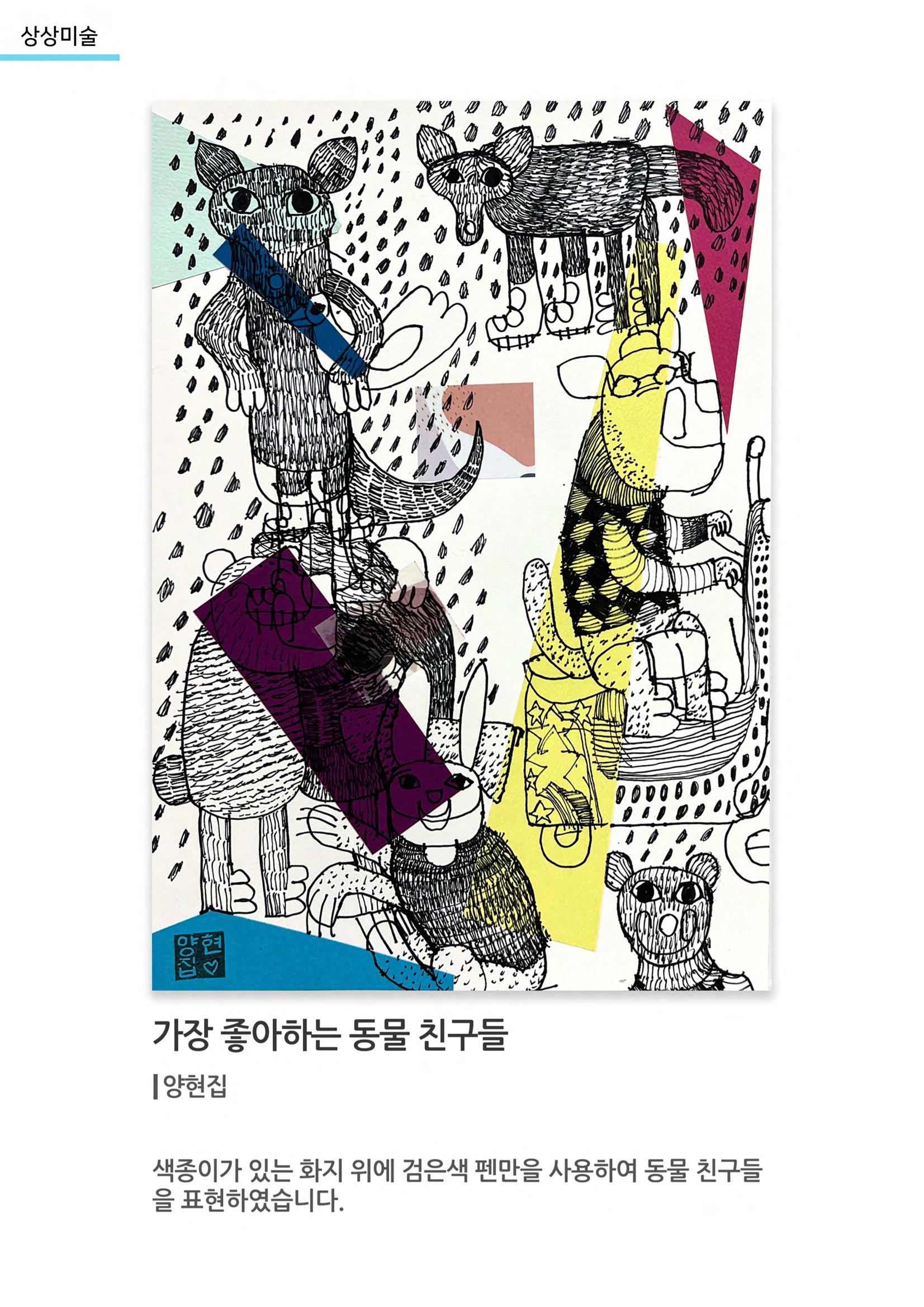 갤러리 비상 19페이지