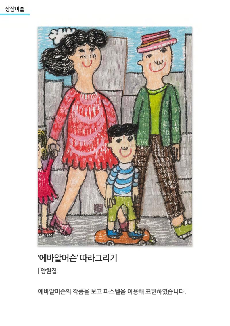 갤러리 비상 20페이지