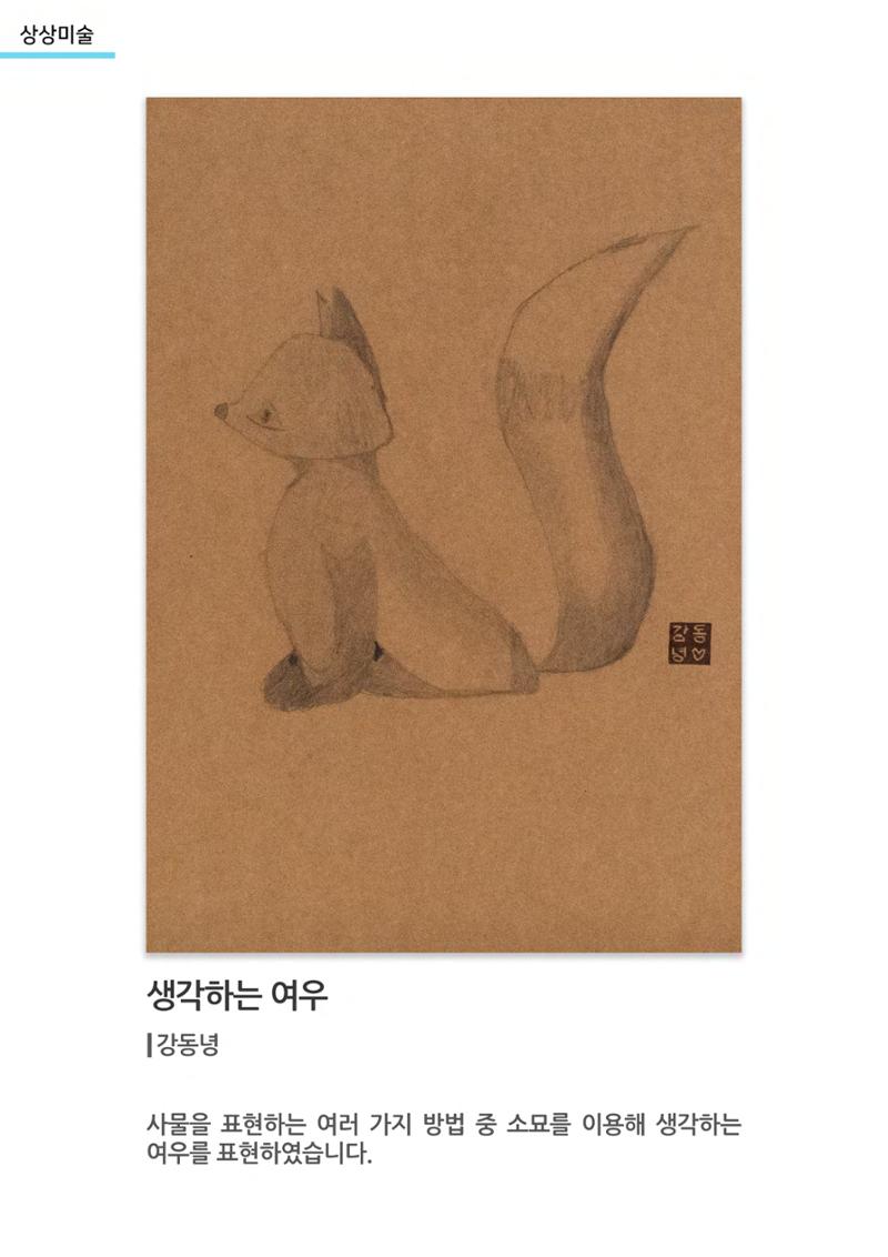 갤러리 비상 23페이지