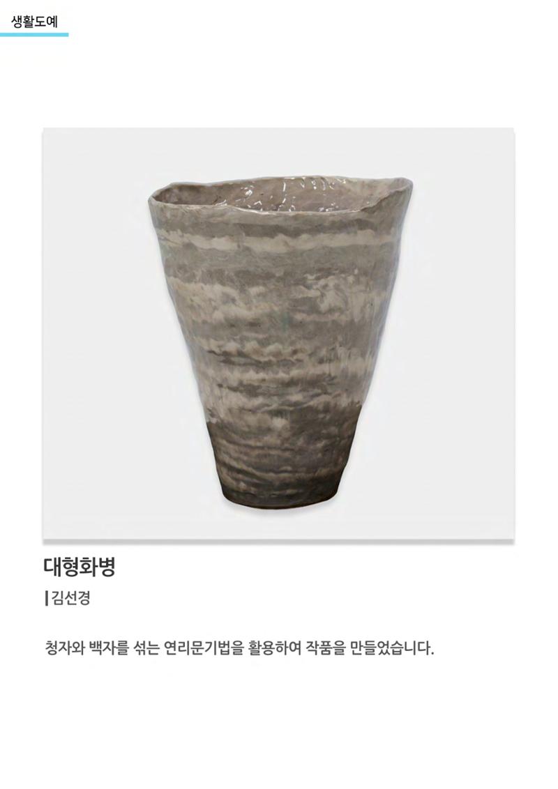 갤러리 비상 29페이지