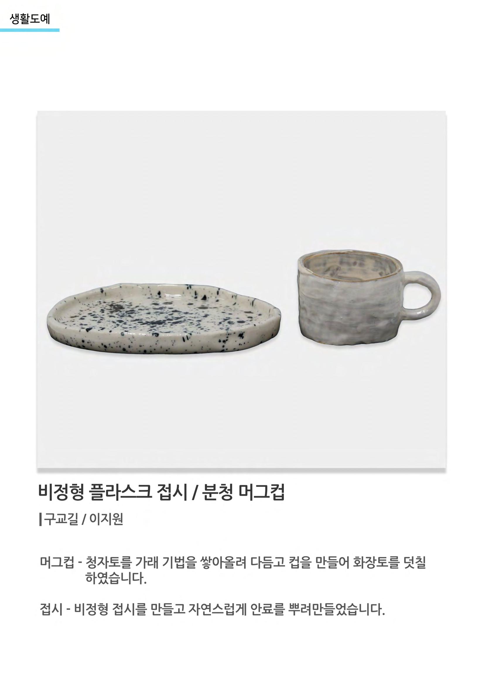 갤러리 비상 32페이지