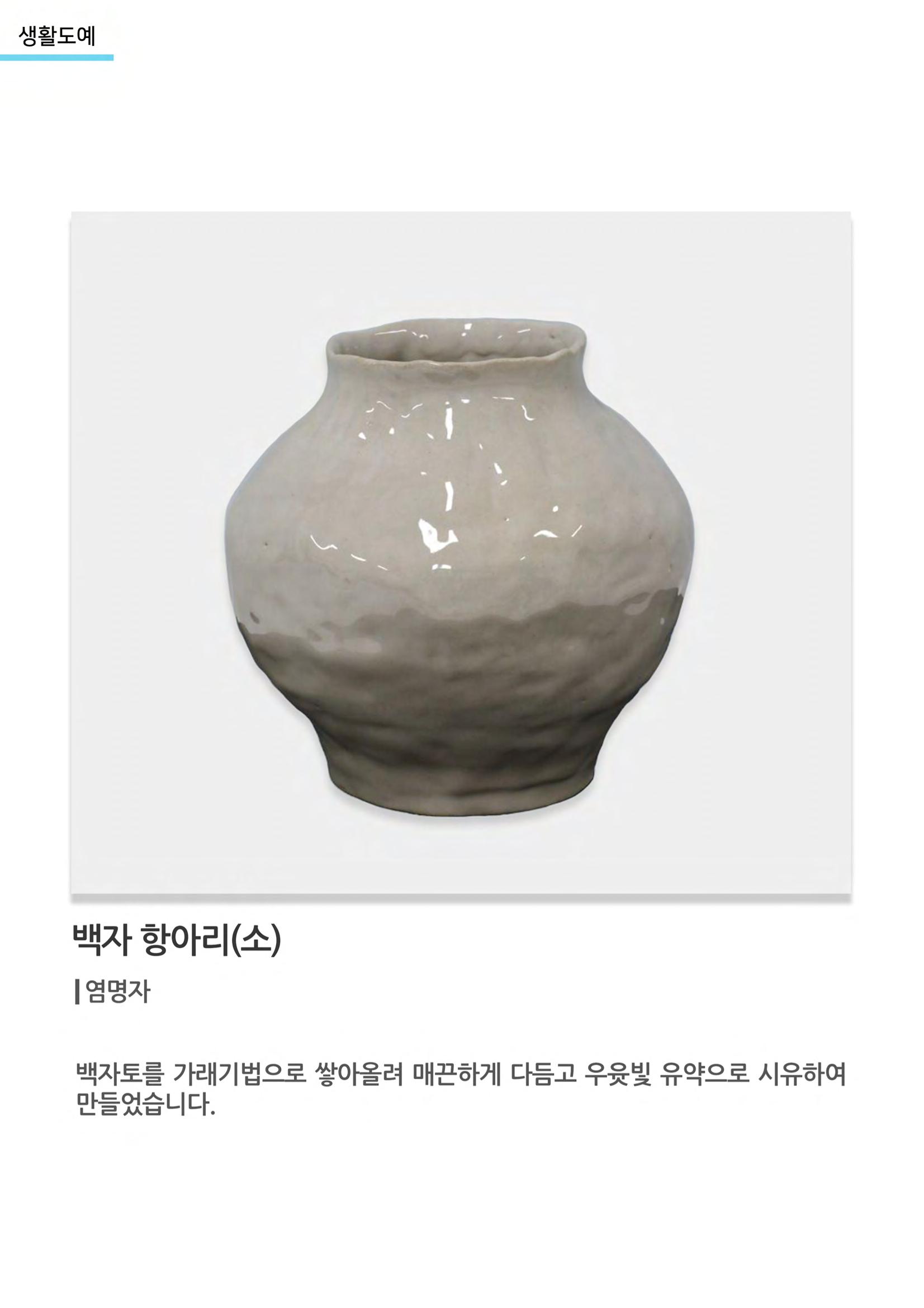 갤러리 비상 33페이지