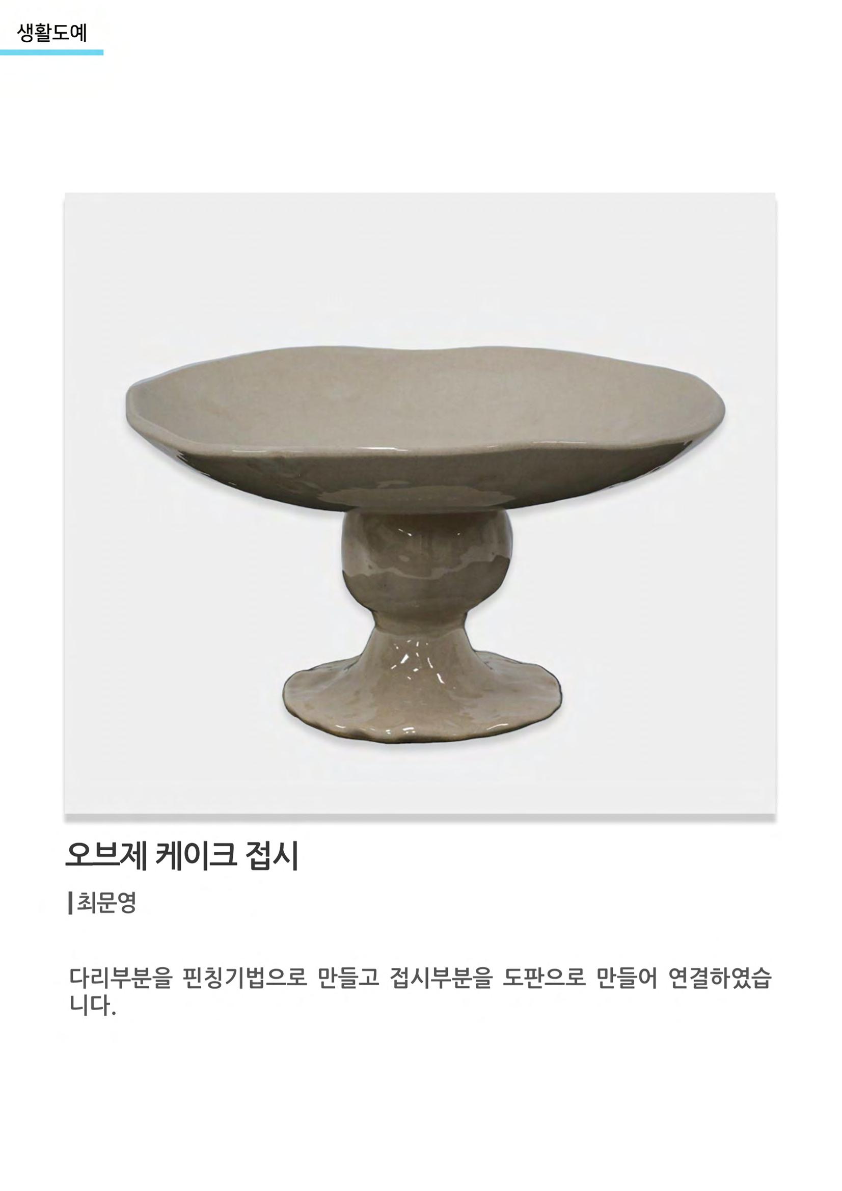 갤러리 비상 34페이지