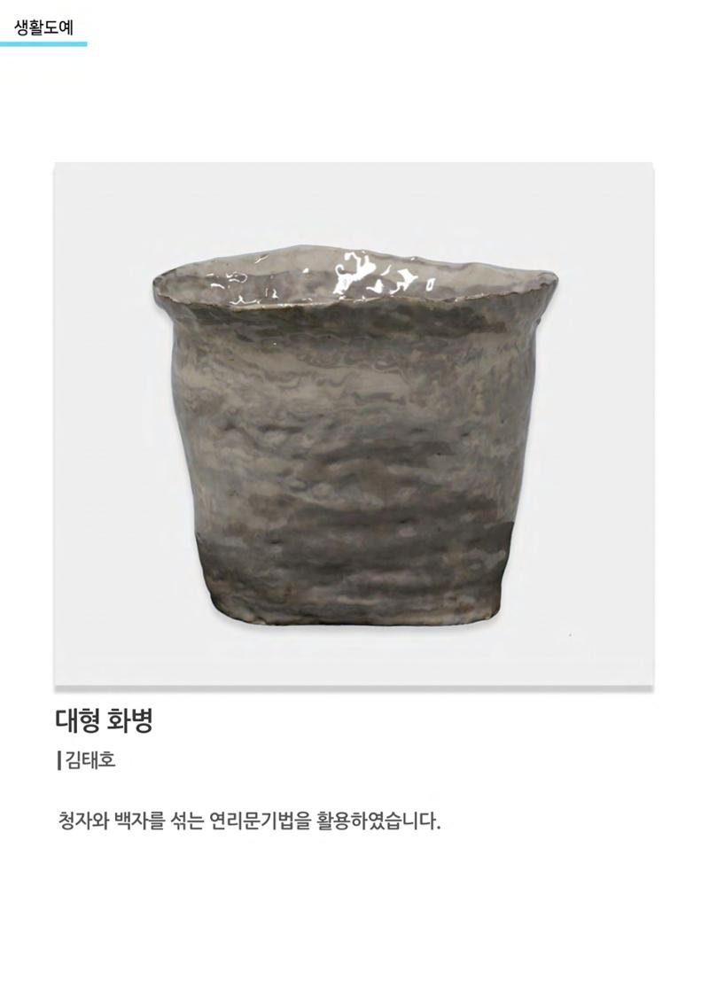 갤러리 비상 37페이지