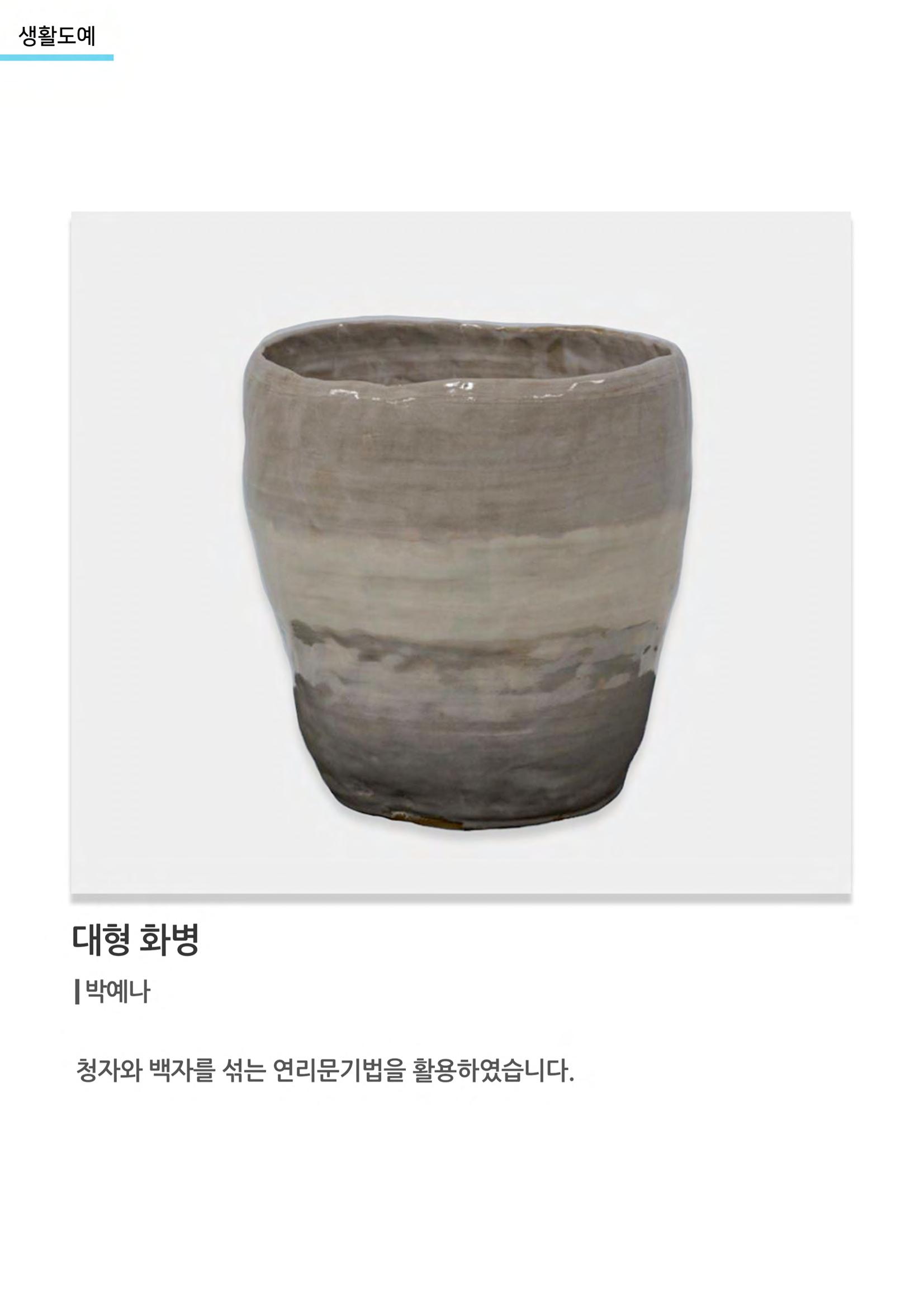 갤러리 비상 38페이지