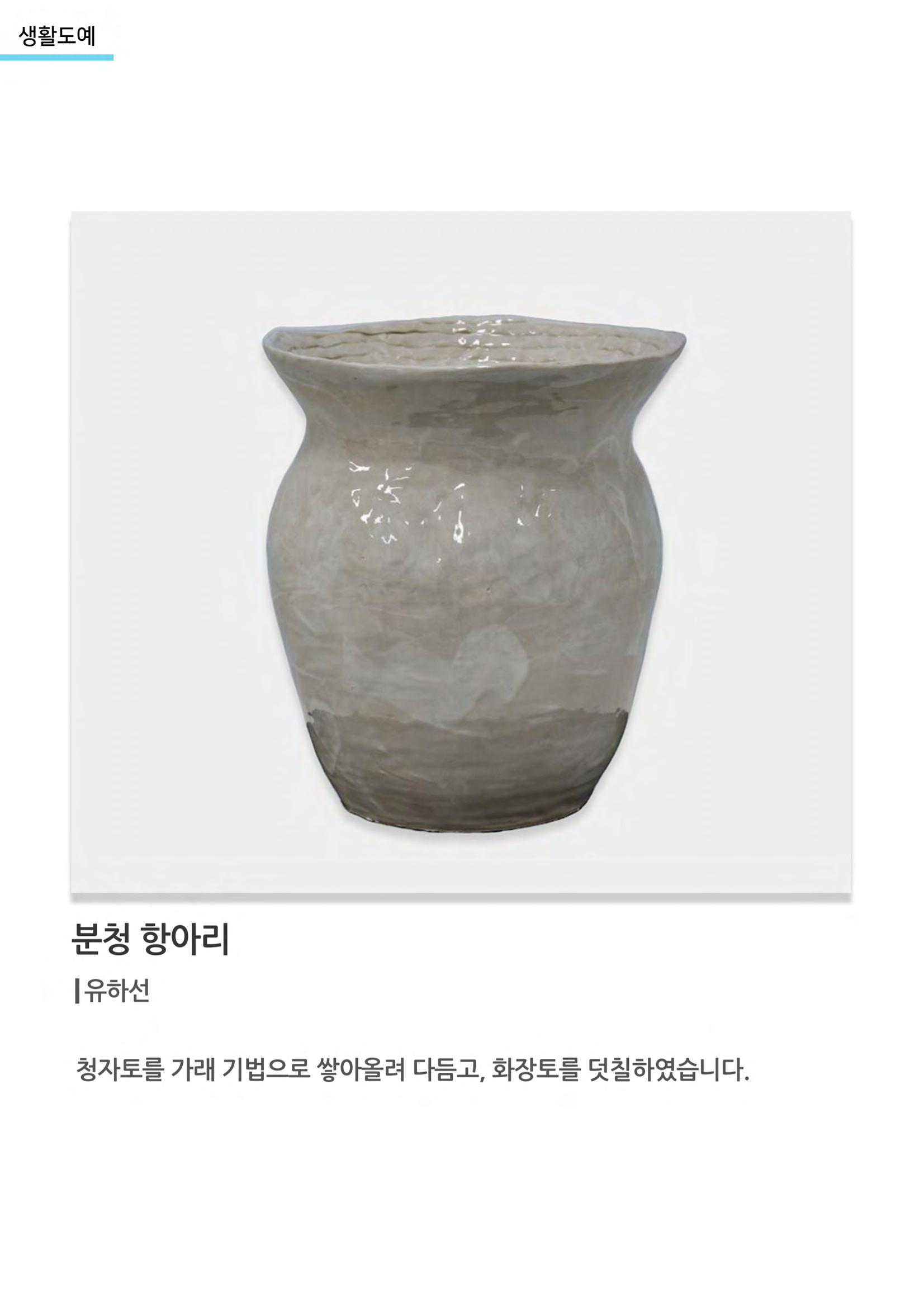 갤러리 비상 39페이지
