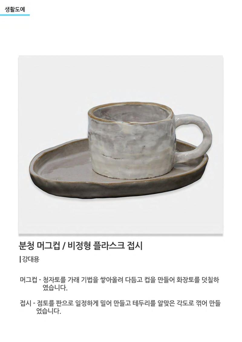 갤러리 비상 42페이지