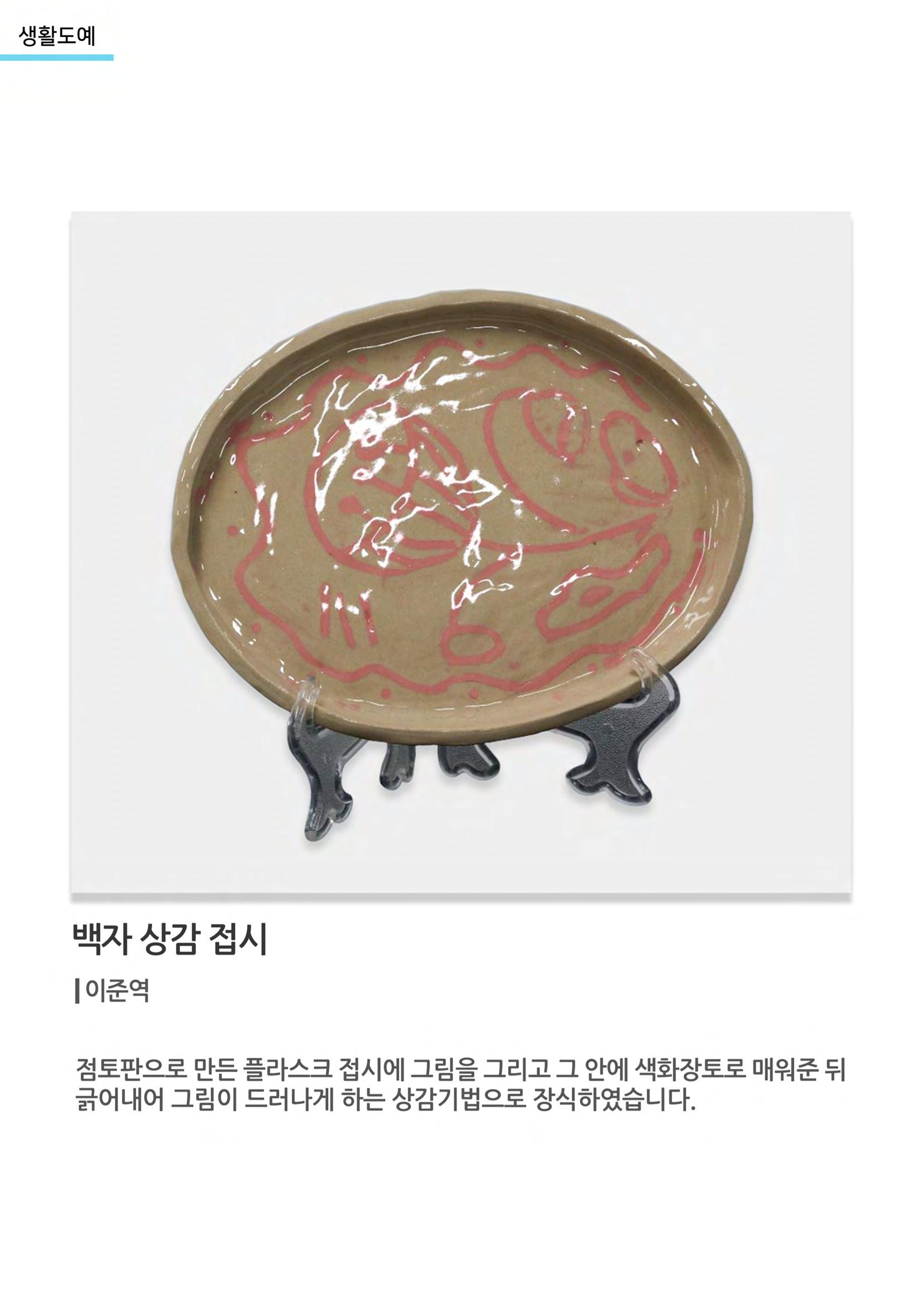 갤러리 비상 43페이지