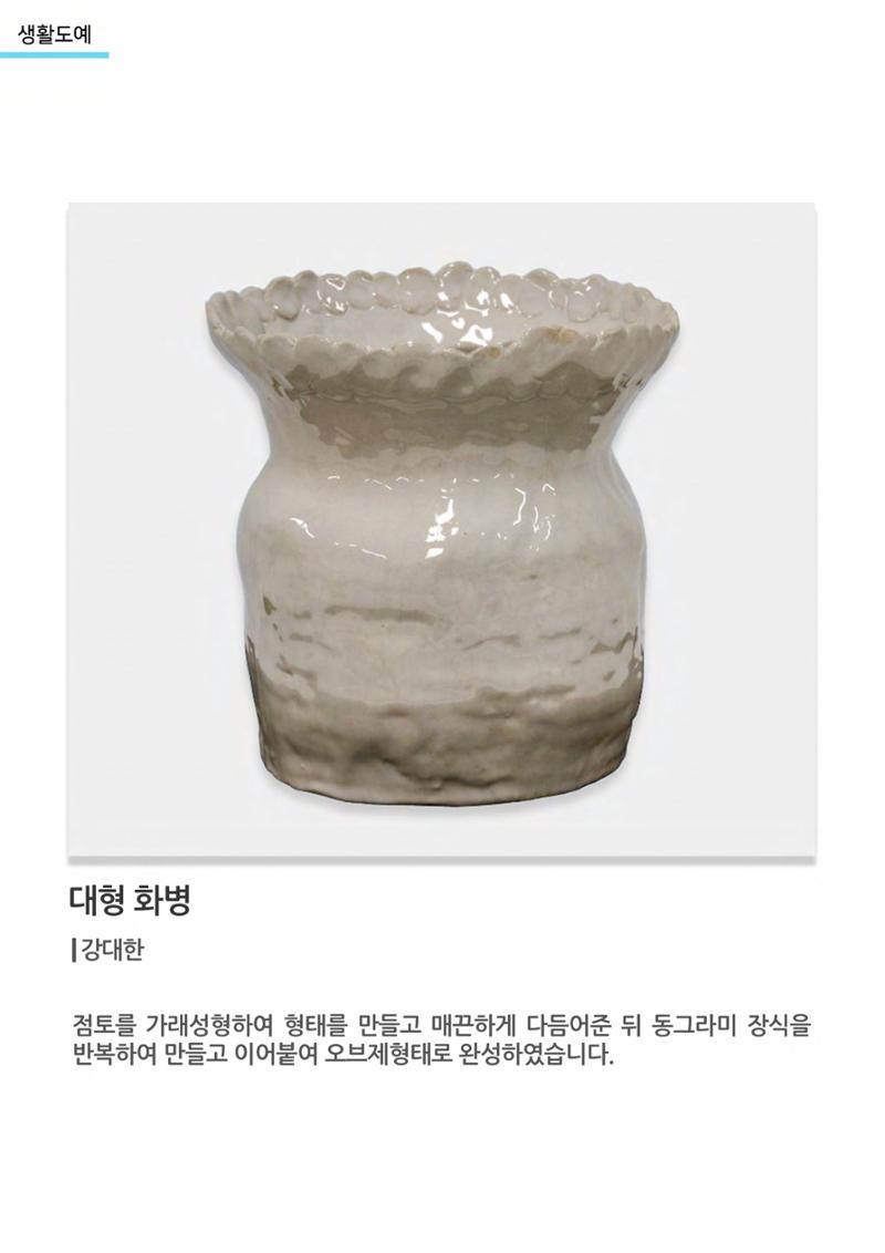 갤러리 비상 46페이지