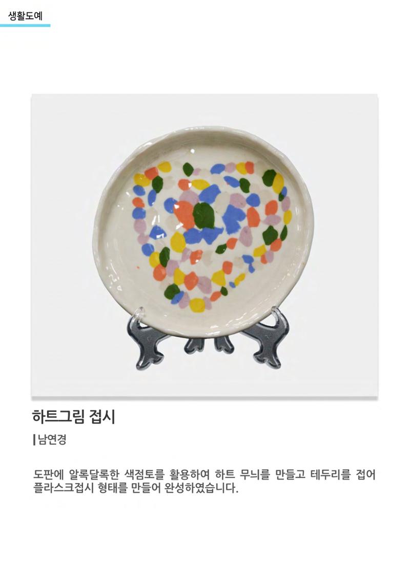갤러리 비상 48페이지