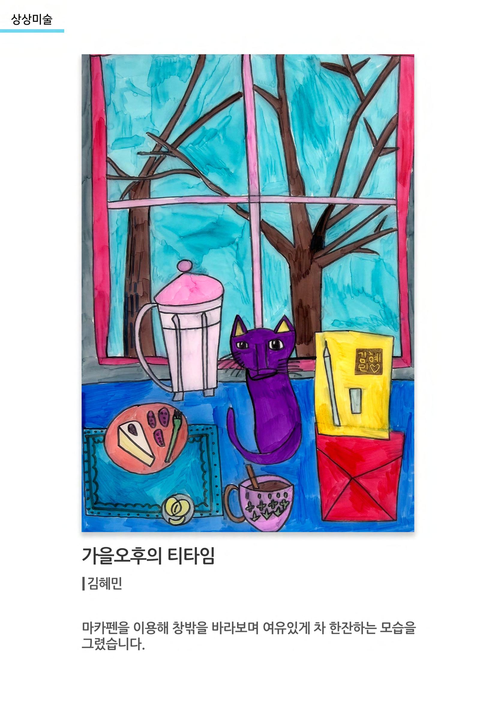 갤러리 비상 5페이지