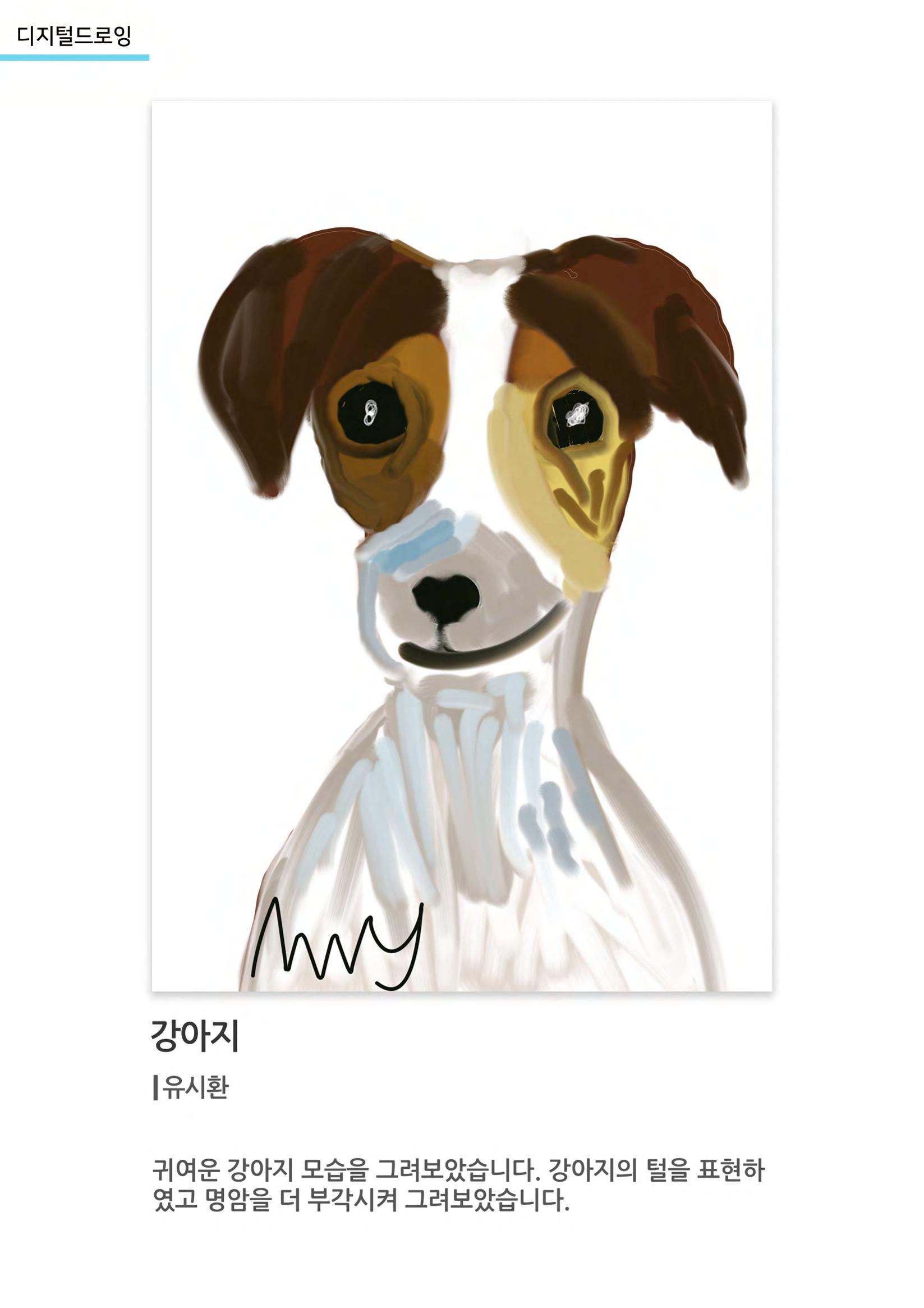 갤러리 비상 69페이지