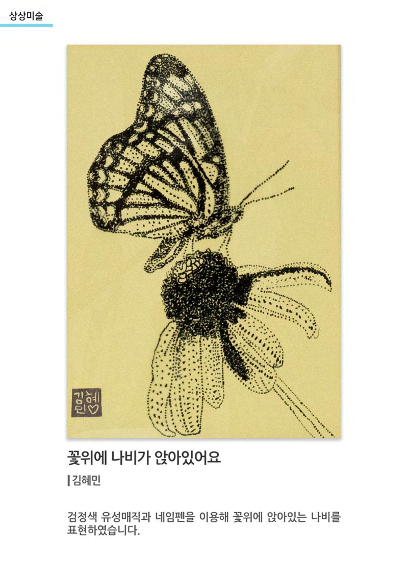 갤러리 비상 7페이지