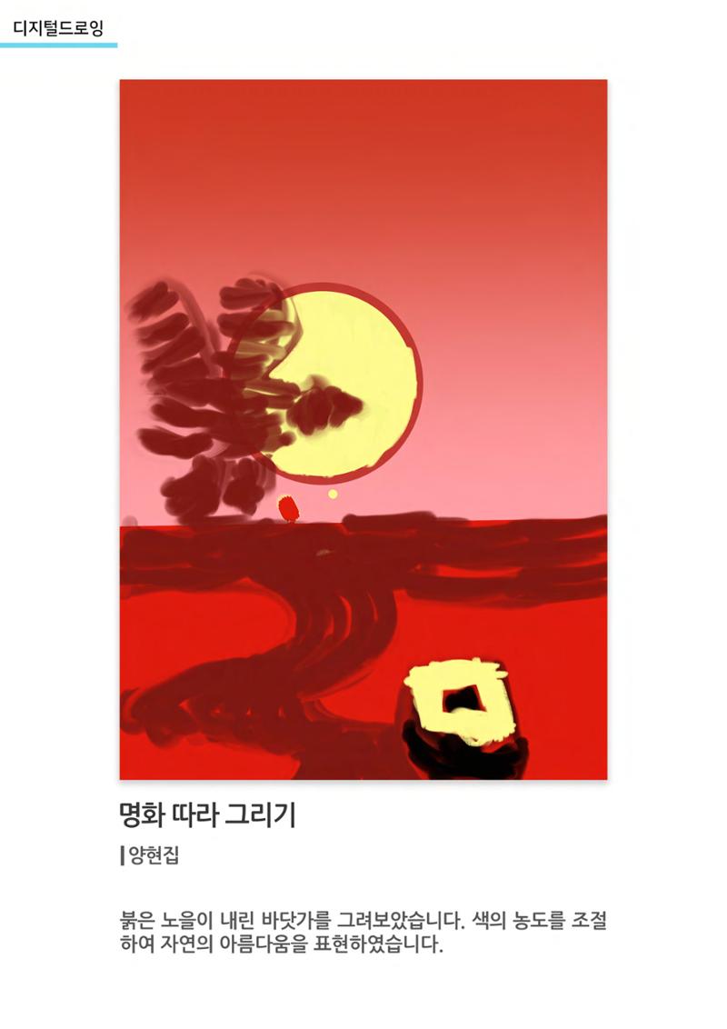 갤러리 비상 74페이지