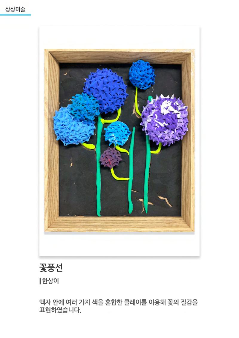 갤러리 비상 8페이지
