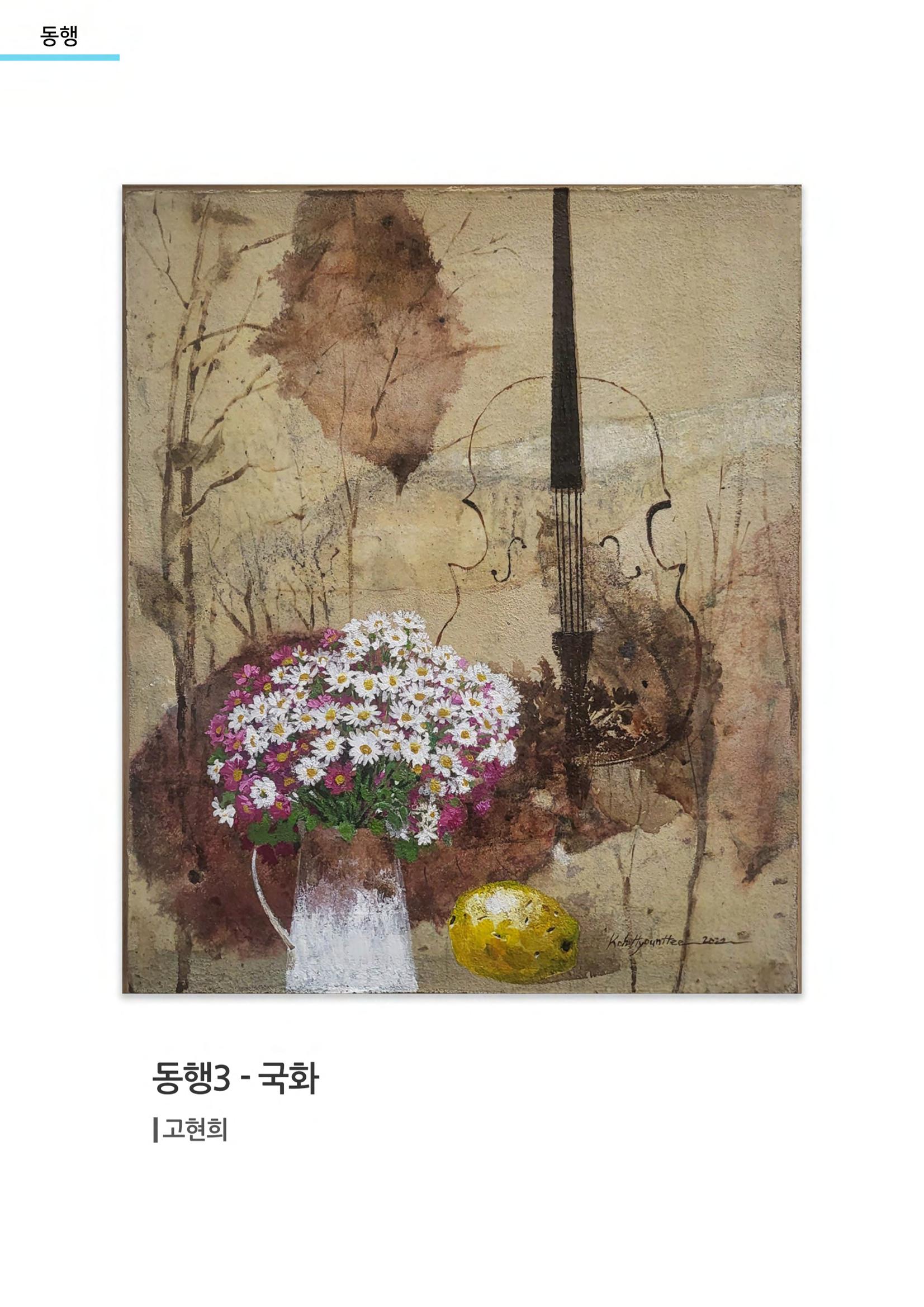 갤러리 비상 81페이지