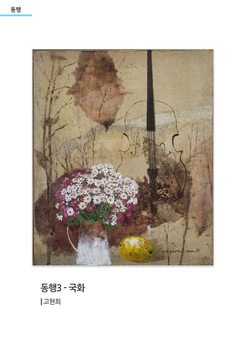 갤러리 비상 81페이지