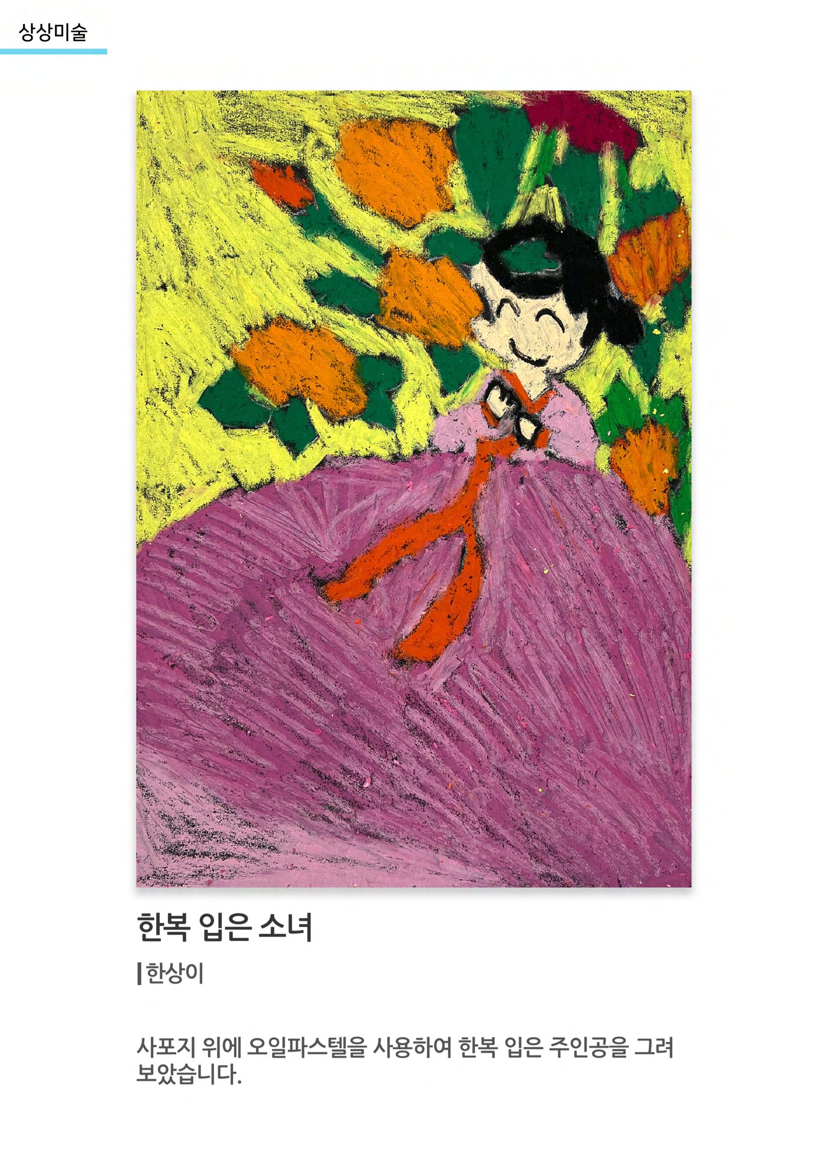 갤러리 비상 9페이지