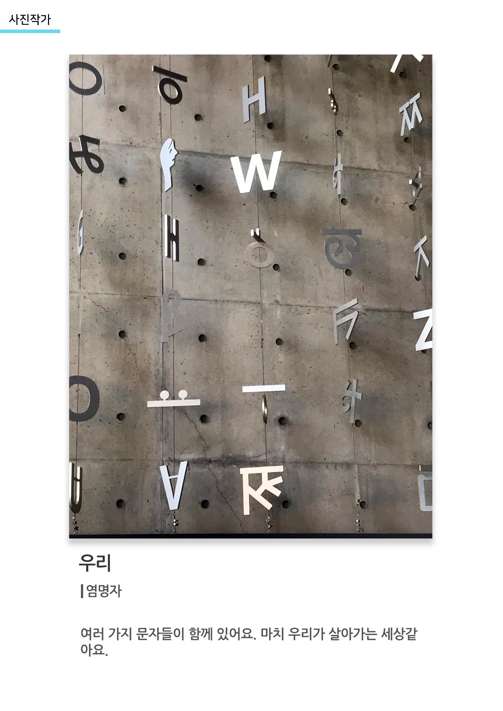 아르떼아카데미_우리 1페이지