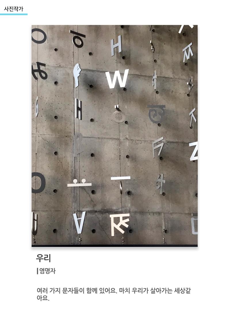 아르떼아카데미_우리 1페이지