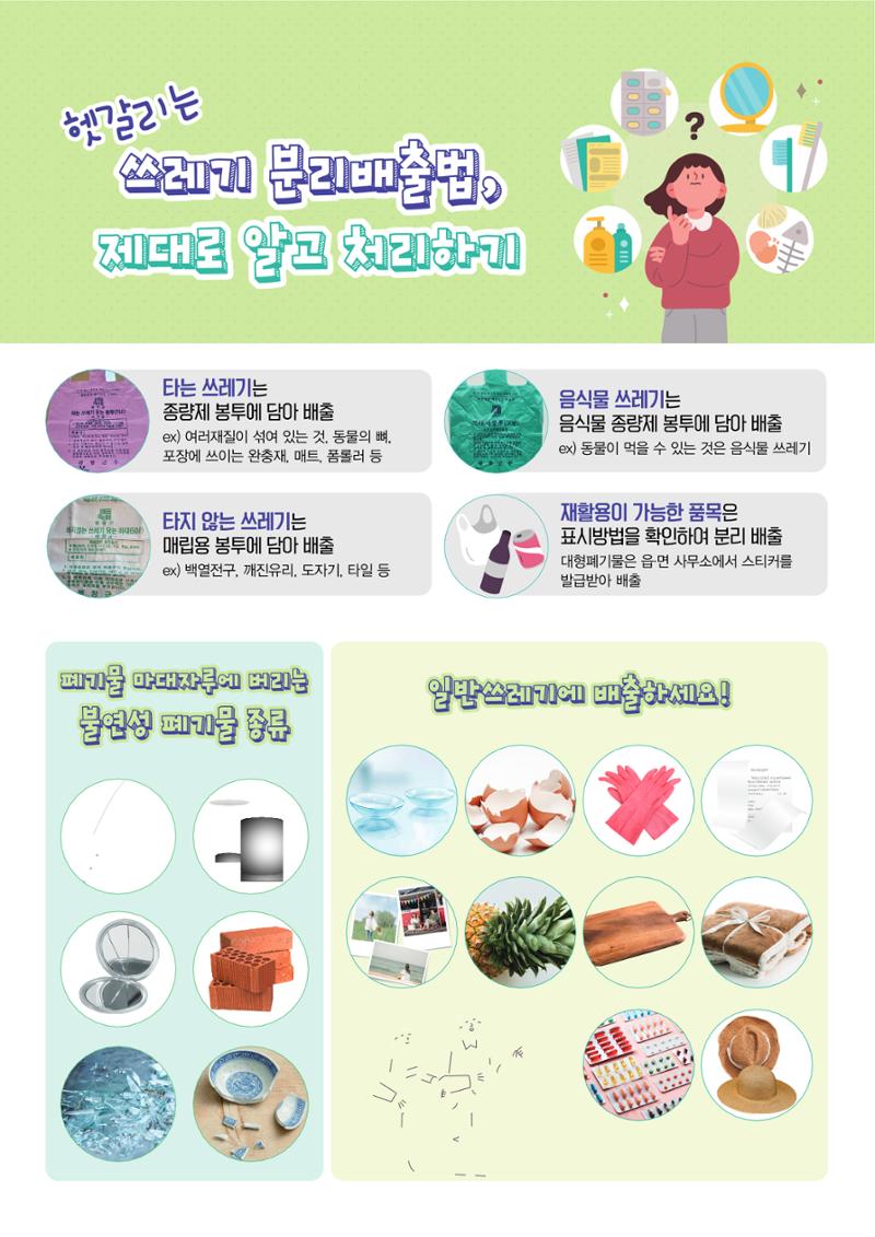 평창이야기 3월호 40페이지