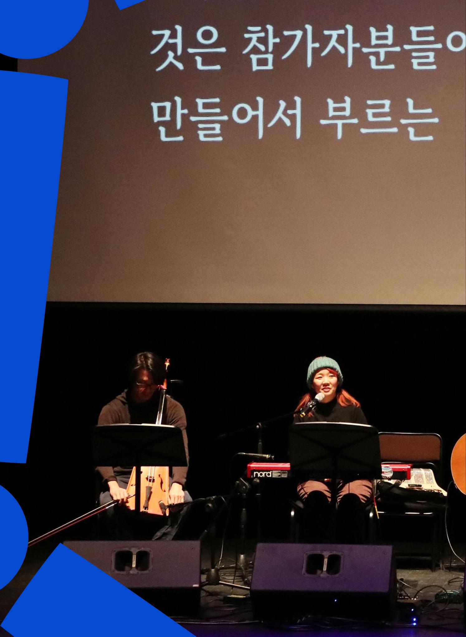 2022 장애인창작공연예술워크숍 Hello 프로젝트 시즌2 - 나는야 연기왕 기록집 106페이지