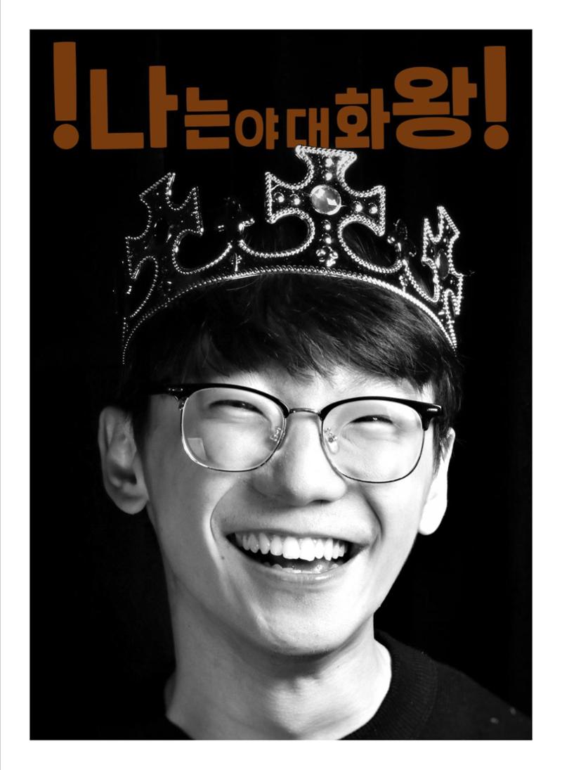 2022 장애인창작공연예술워크숍 Hello 프로젝트 시즌2 - 나는야 연기왕 기록집 131페이지