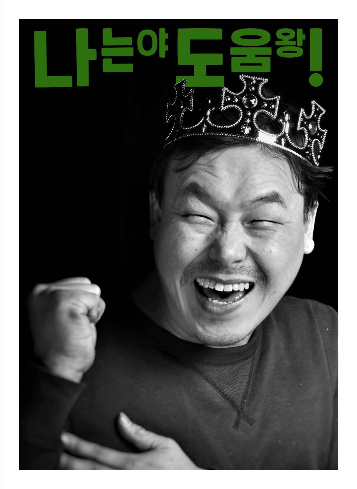 2022 장애인창작공연예술워크숍 Hello 프로젝트 시즌2 - 나는야 연기왕 기록집 137페이지