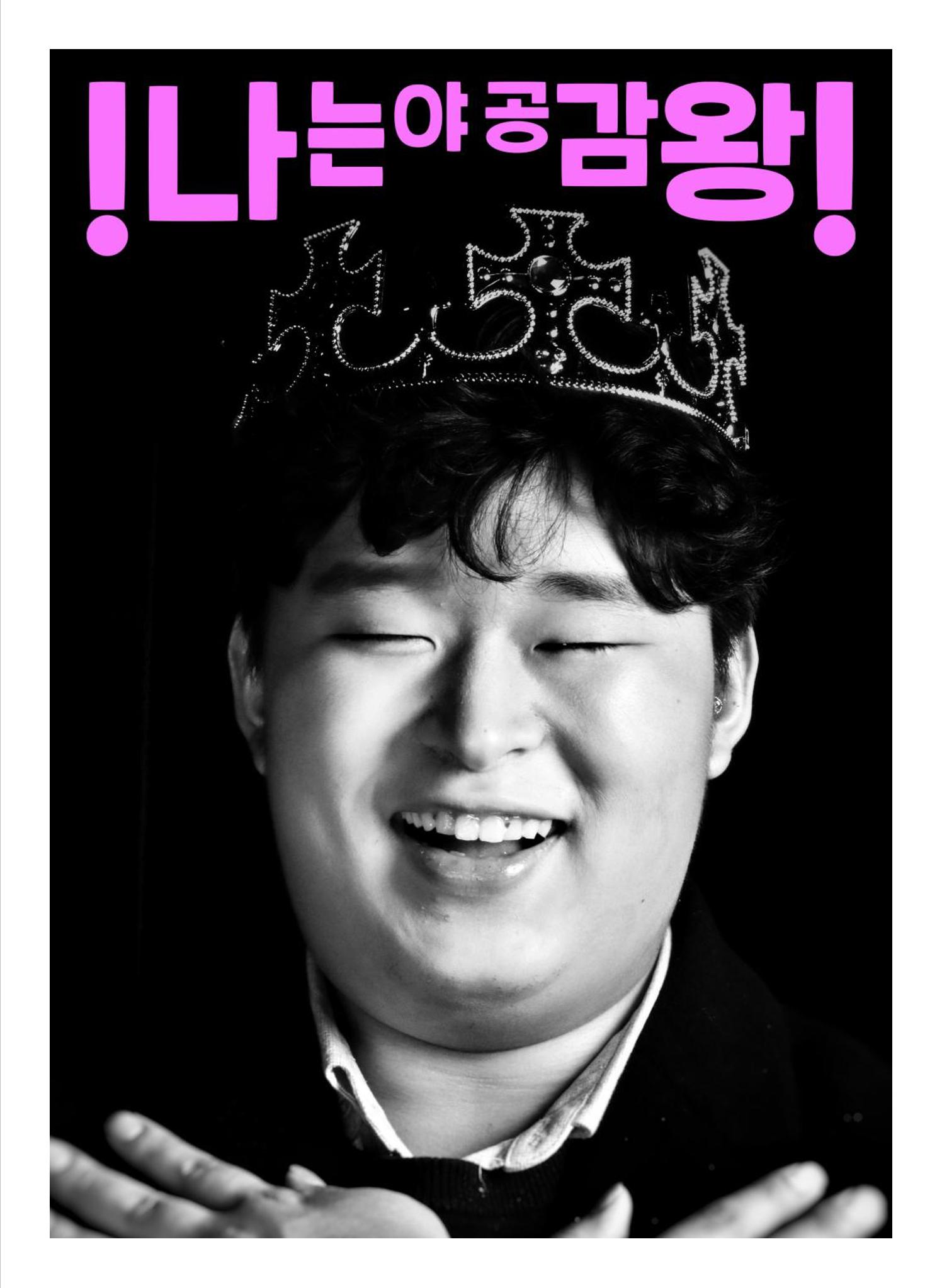 2022 장애인창작공연예술워크숍 Hello 프로젝트 시즌2 - 나는야 연기왕 기록집 139페이지