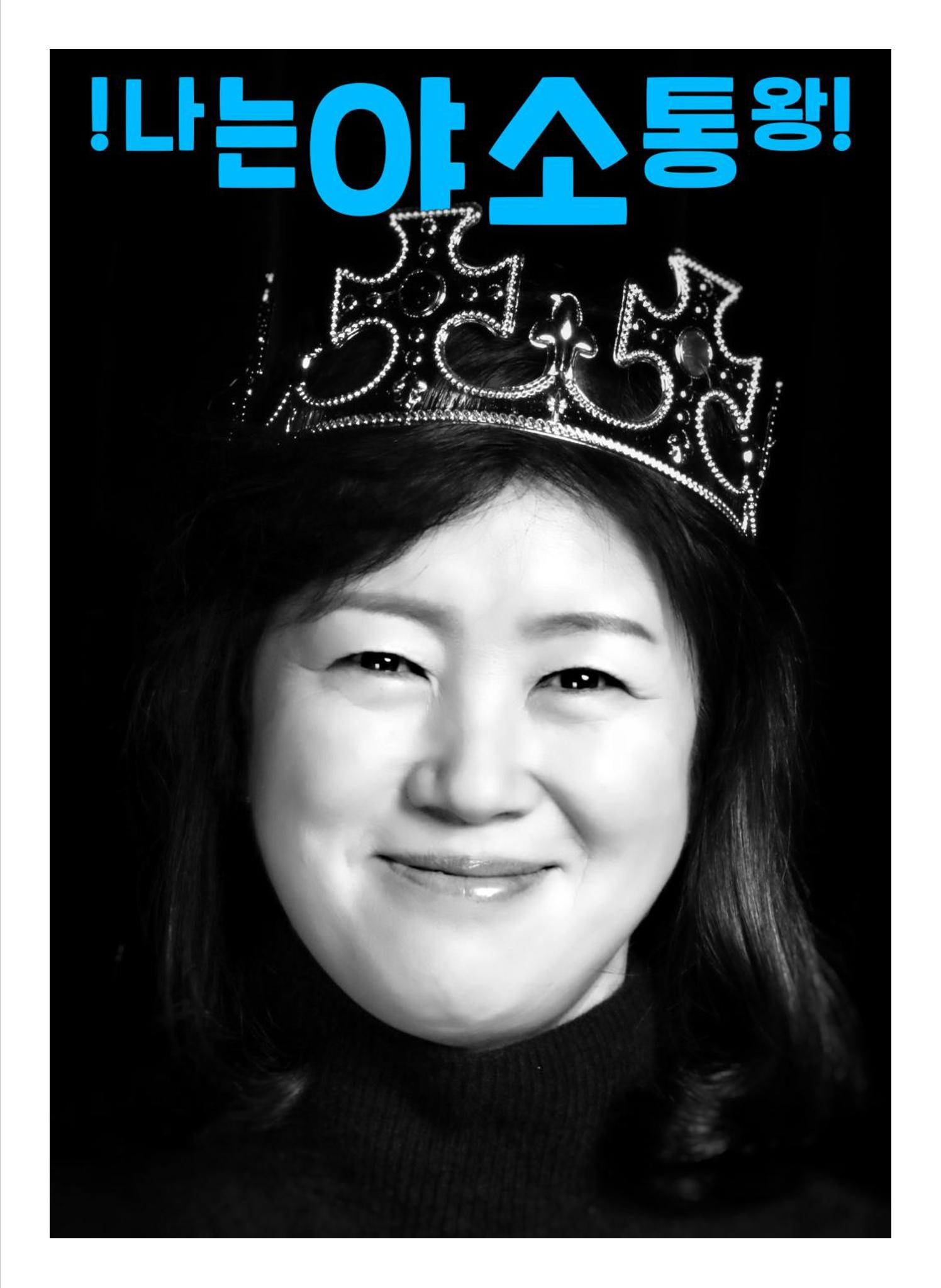 2022 장애인창작공연예술워크숍 Hello 프로젝트 시즌2 - 나는야 연기왕 기록집 141페이지
