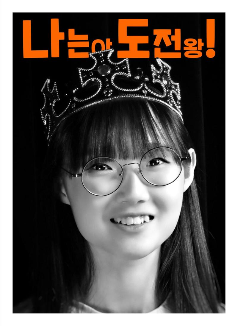 2022 장애인창작공연예술워크숍 Hello 프로젝트 시즌2 - 나는야 연기왕 기록집 143페이지