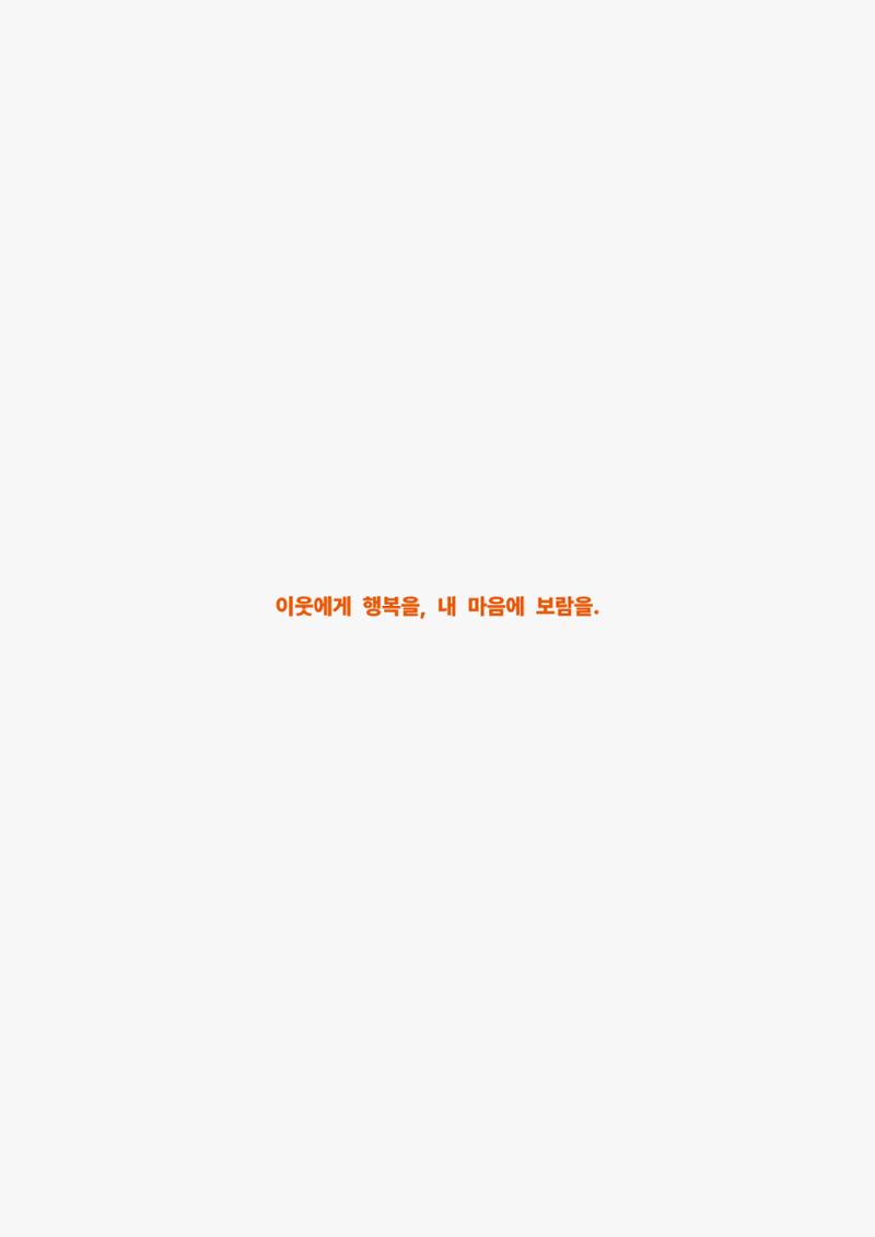 2022년 강릉종합사회복지관 사업보고서 2페이지
