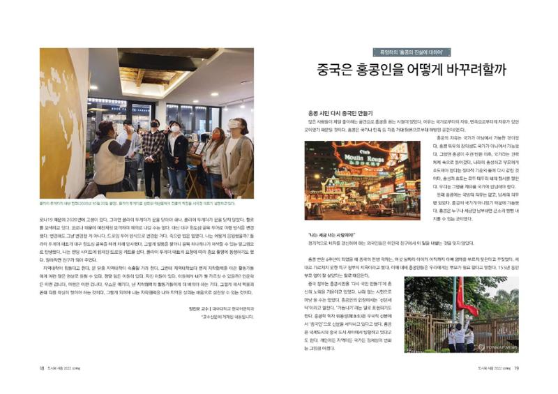 도시와 사람(2022.3)-대구대 인문과학연구소 10페이지