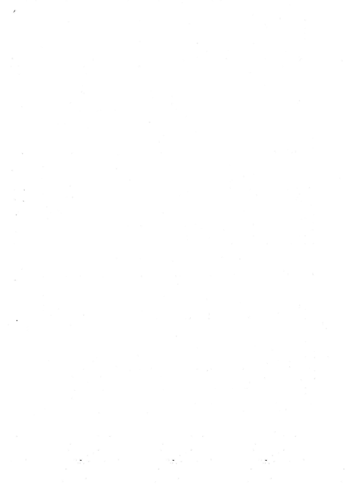 국역 대구부(大邱府) 읍지(1768) 241페이지