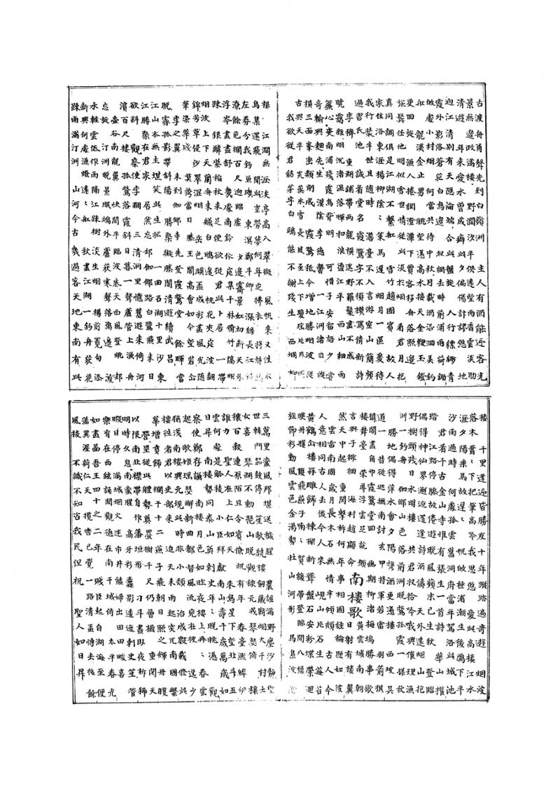 국역 대구부(大邱府) 읍지(1768) 315페이지