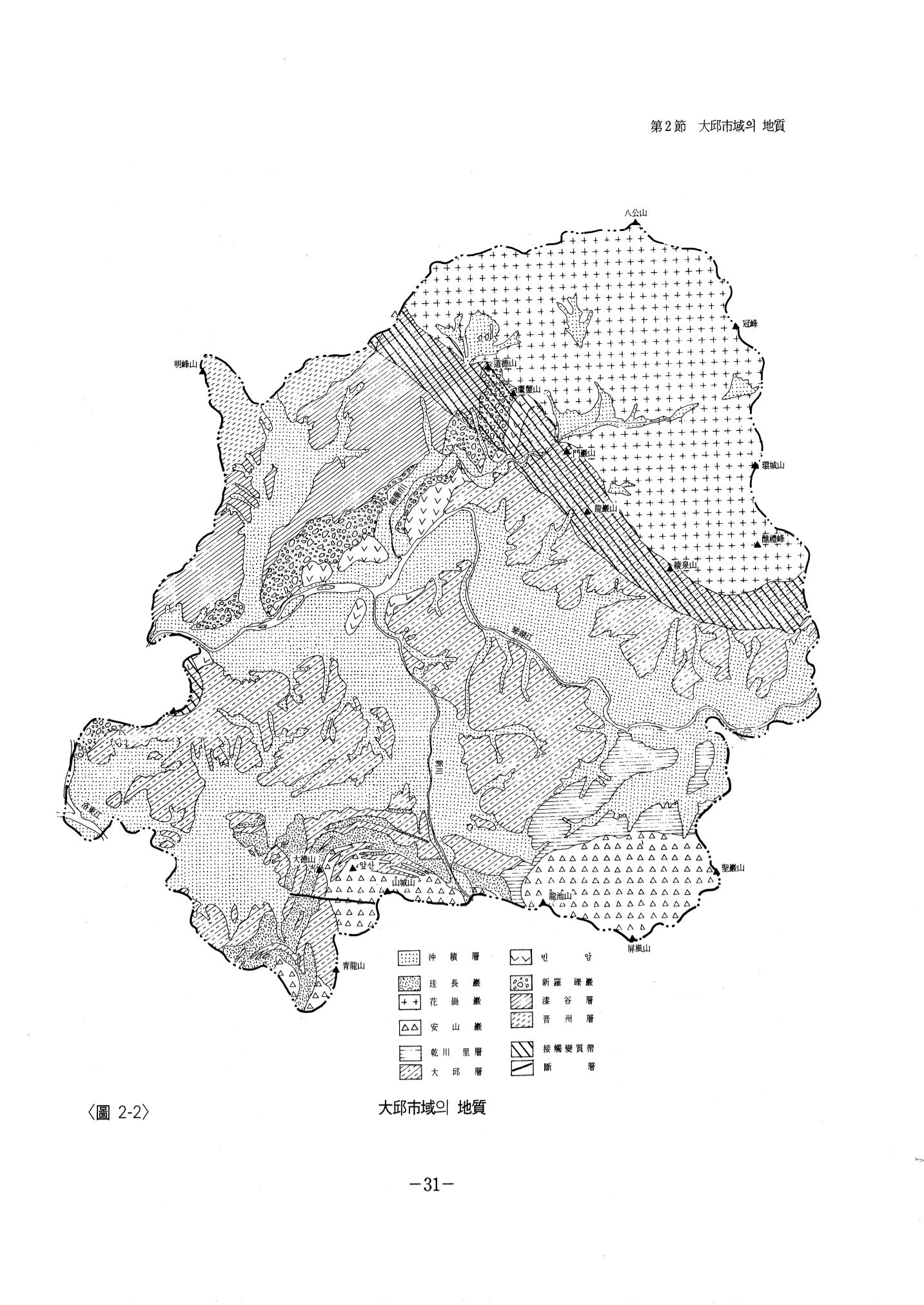1-1 자연적 기초-대구시사 1권 通史(1915) 37페이지