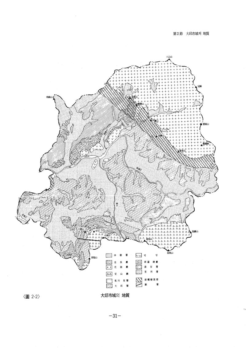 1-1 자연적 기초-대구시사 1권 通史(1915) 37페이지