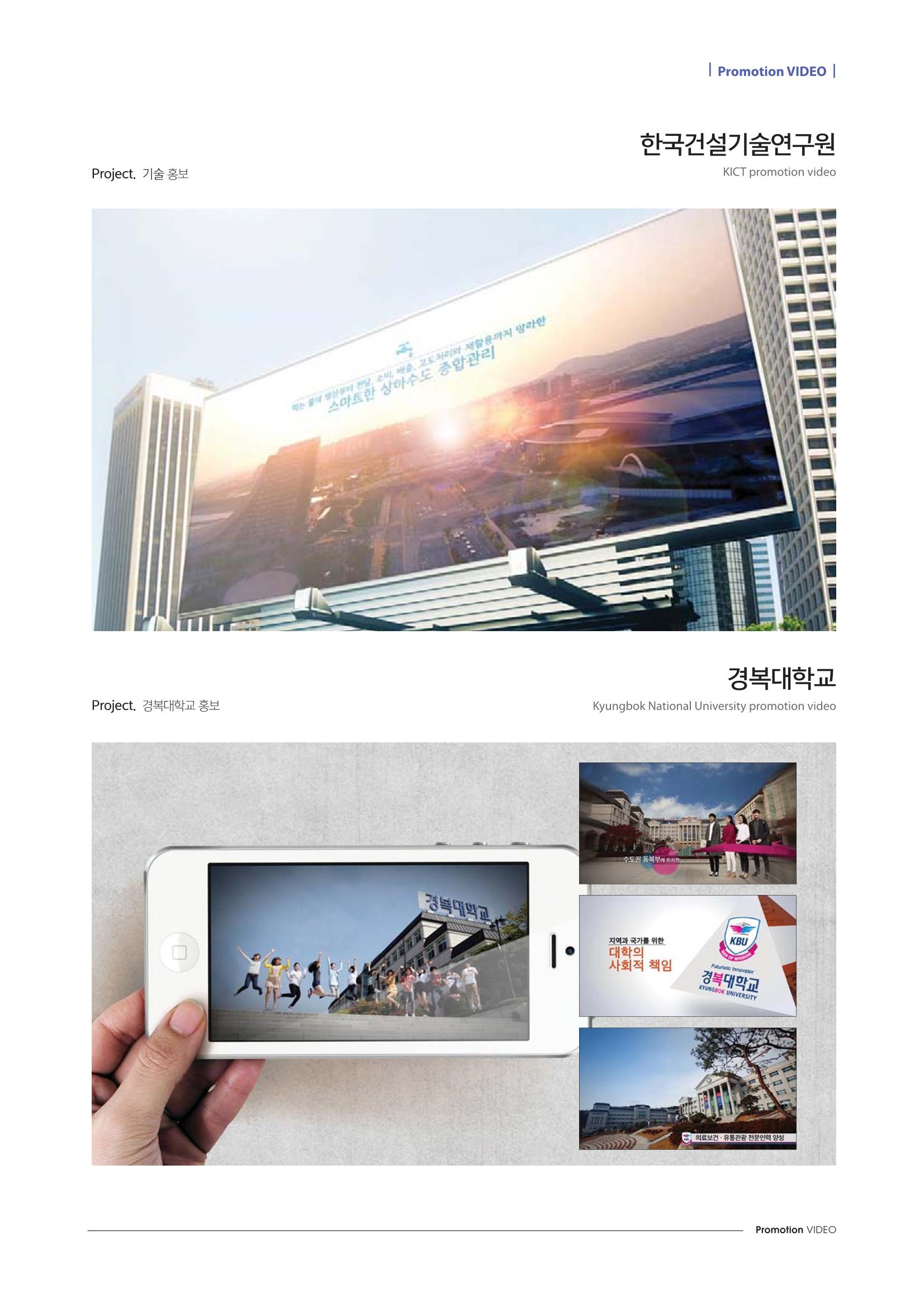 (주)에이피피커뮤니케이션즈 포트폴리오 218페이지