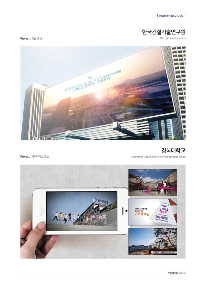 (주)에이피피커뮤니케이션즈 포트폴리오 218페이지