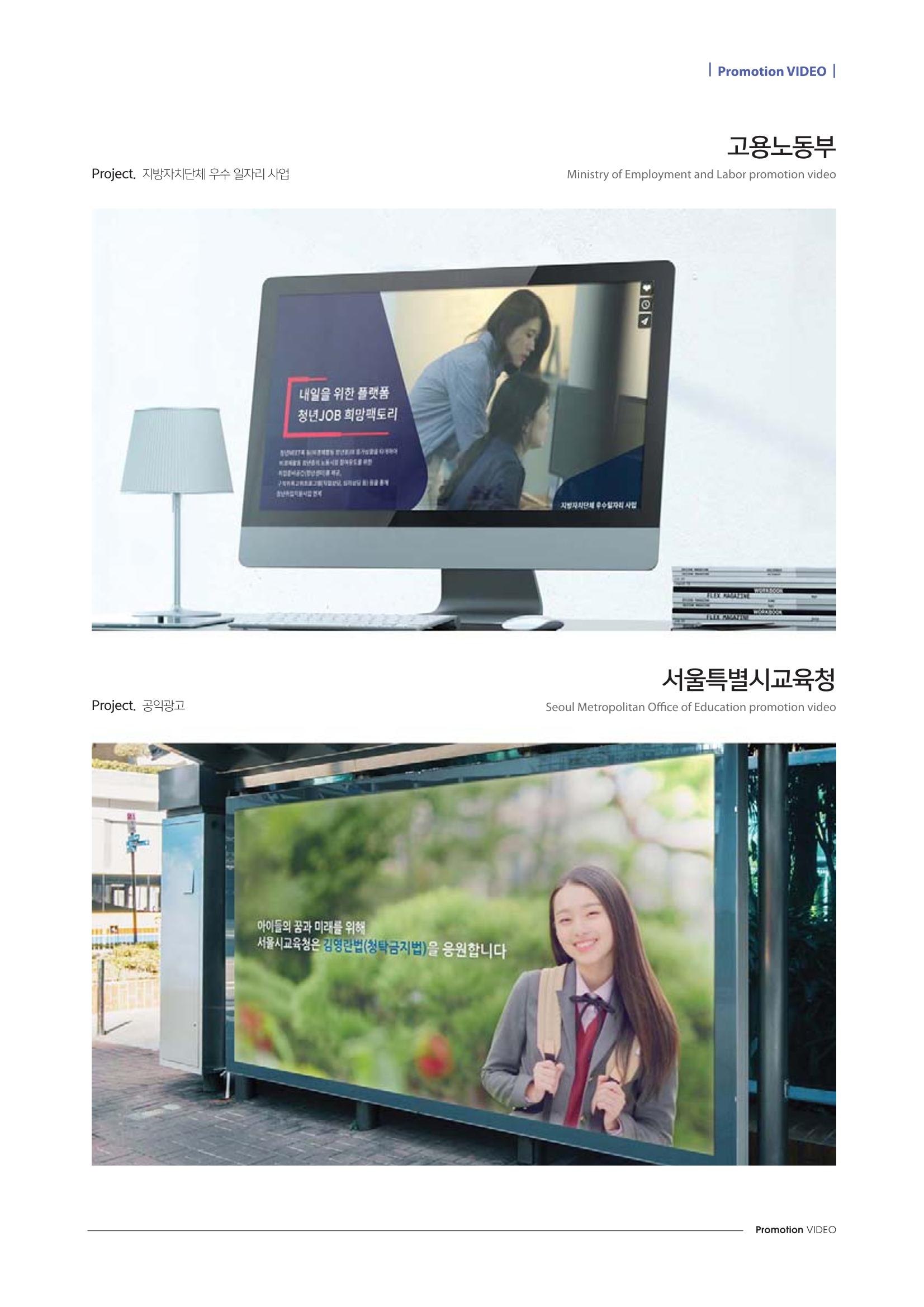 (주)에이피피커뮤니케이션즈 포트폴리오 220페이지