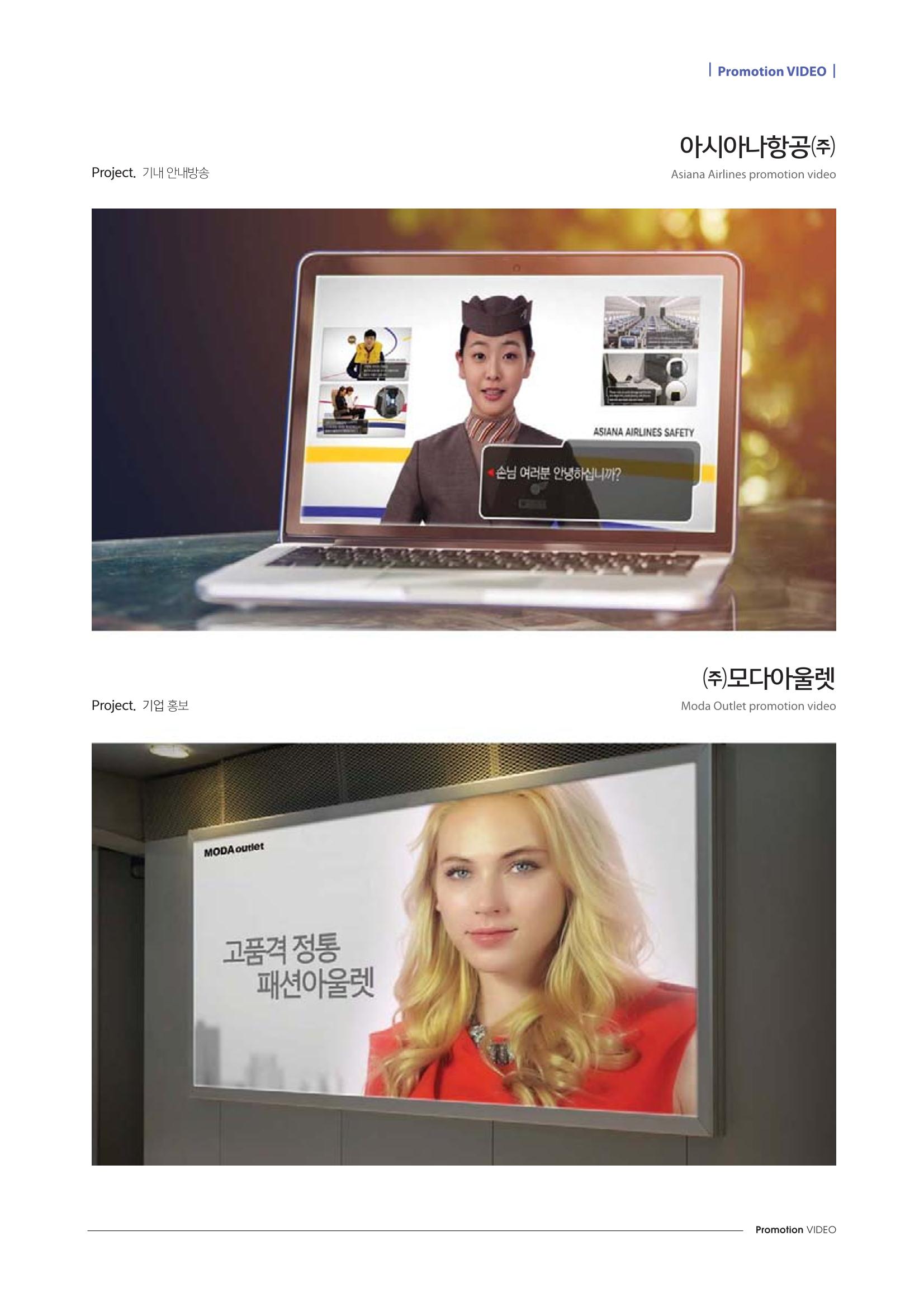 (주)에이피피커뮤니케이션즈 포트폴리오 228페이지