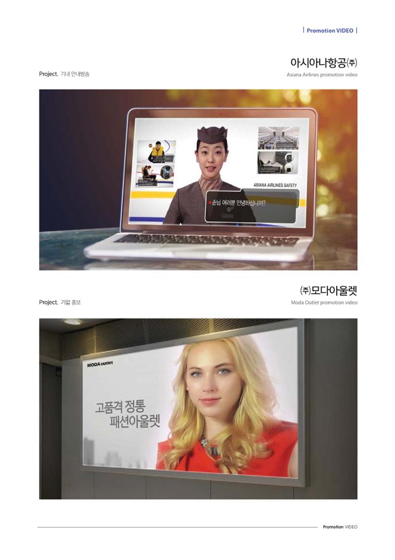 (주)에이피피커뮤니케이션즈 포트폴리오 228페이지