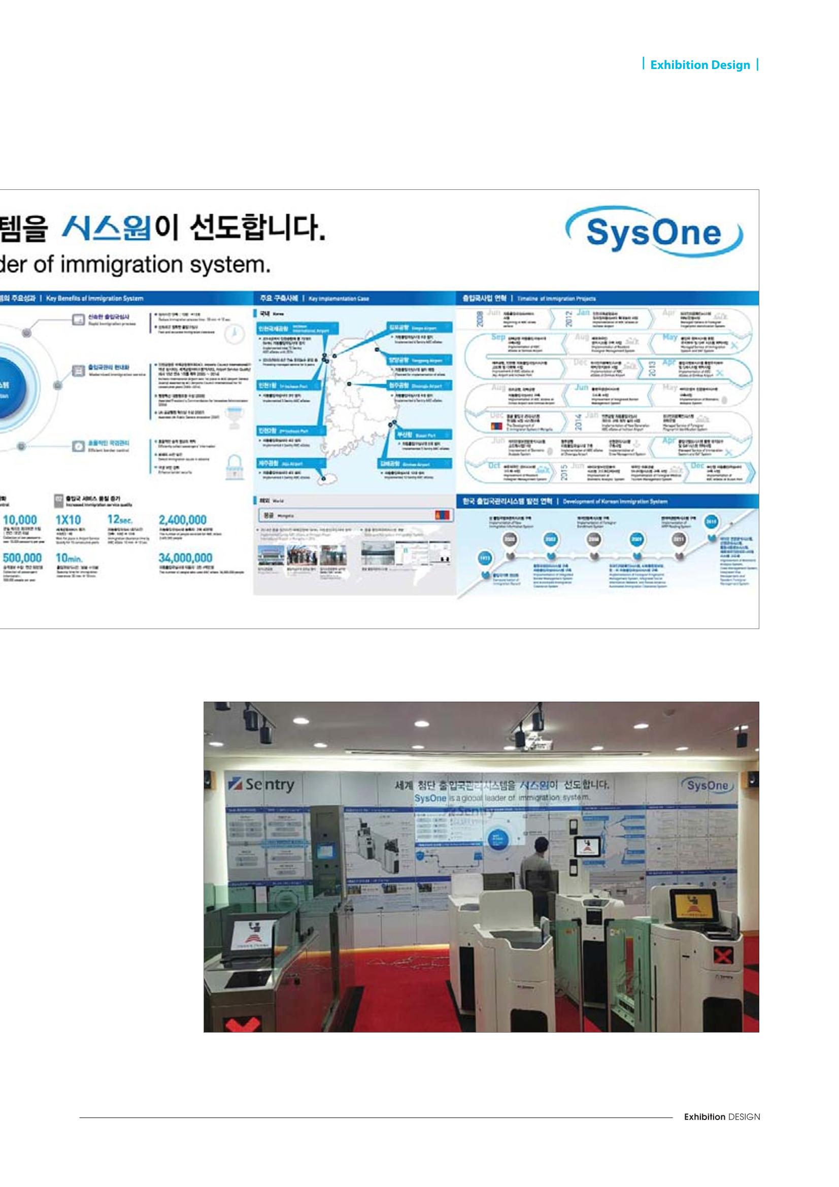 (주)에이피피커뮤니케이션즈 포트폴리오 271페이지
